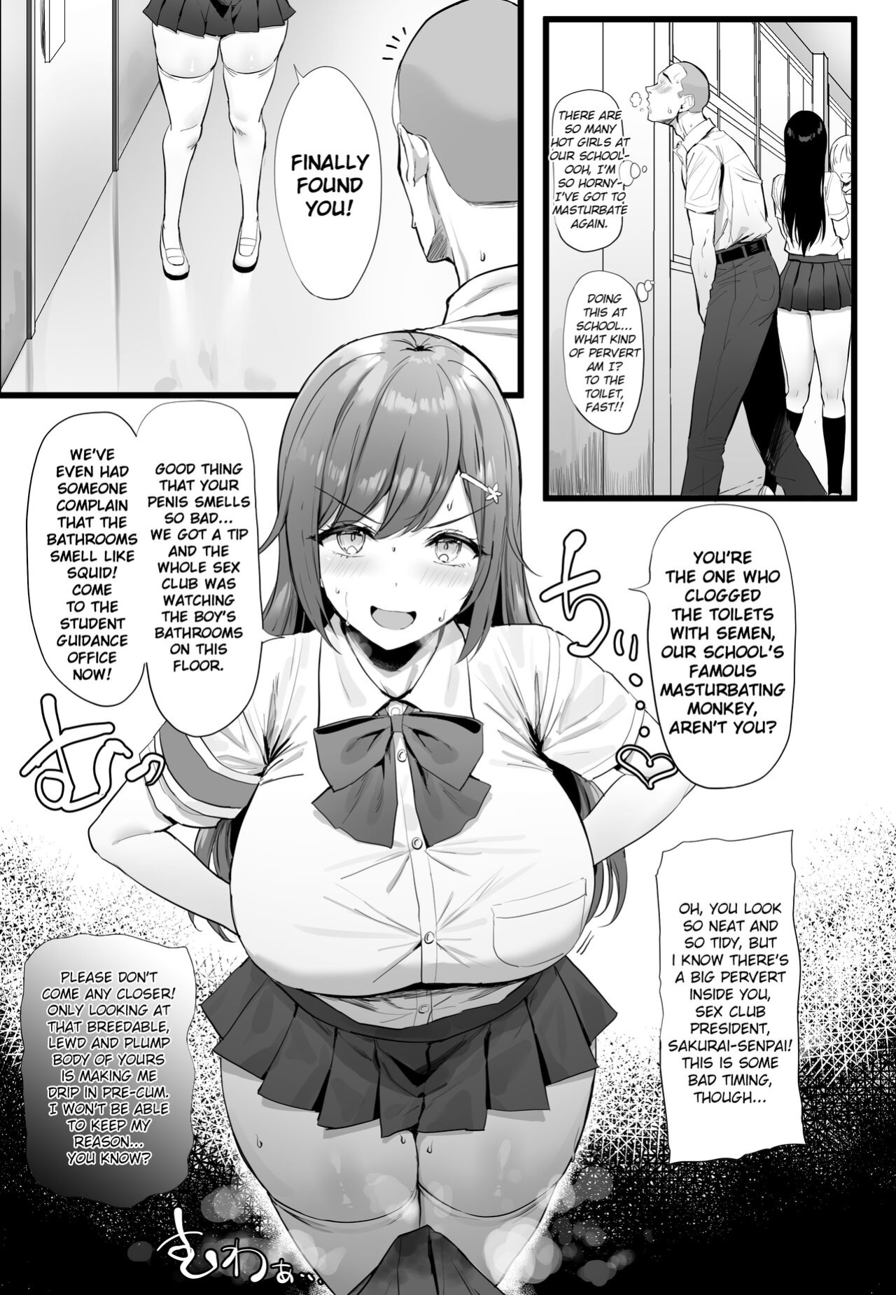 [oekakizuki] Chin Kusa Otoko vs Kusai Fetish Sakurai-senpai no Atsuki Seishun Monogatari | Smelly-dick boy vs smell-fetish Sakurai-senpai