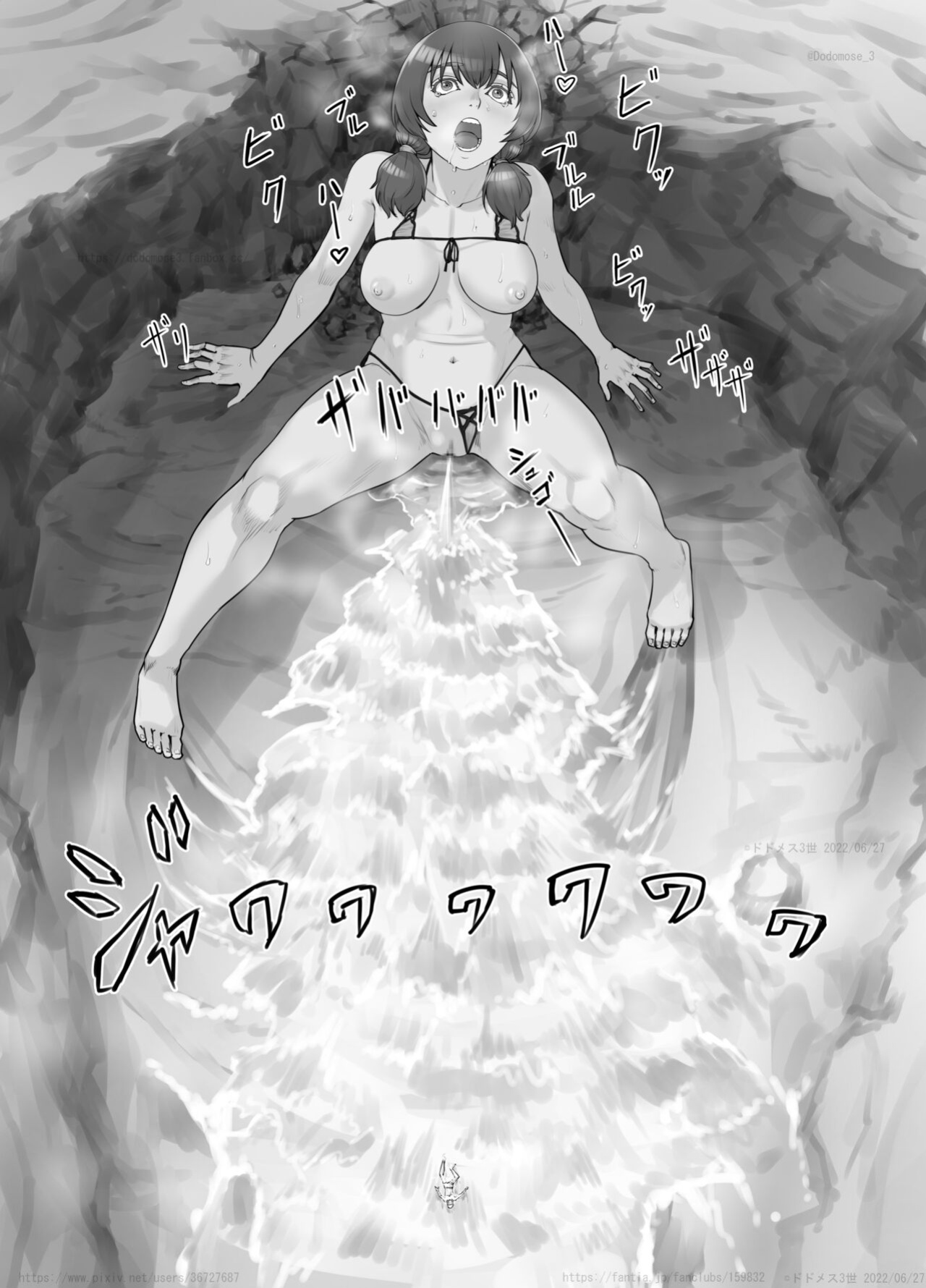 [DODOMESU3SEI] 巨人娘ちゃん漫画 Ch.1-4（English Version）(Pixiv Fanbox)