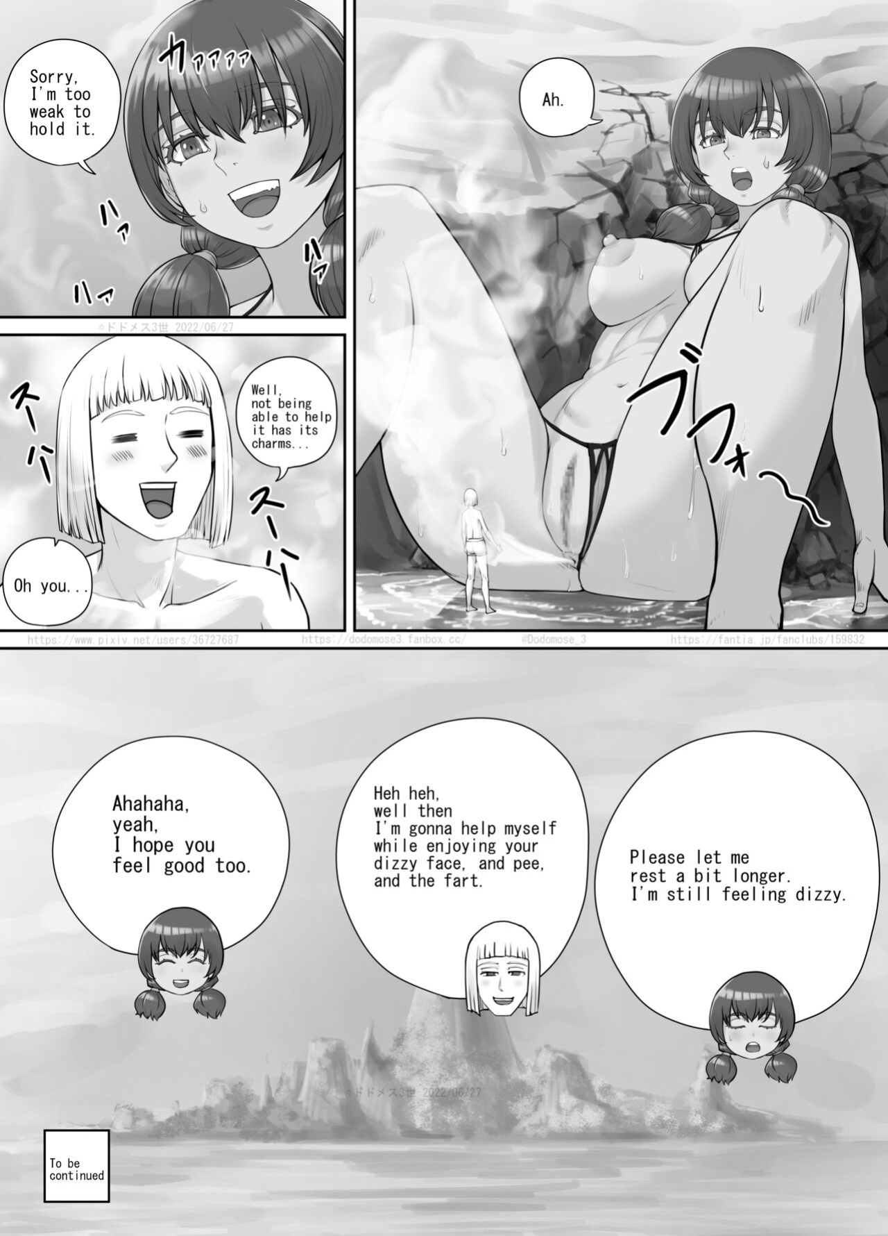 [DODOMESU3SEI] 巨人娘ちゃん漫画 Ch.1-4（English Version）(Pixiv Fanbox)