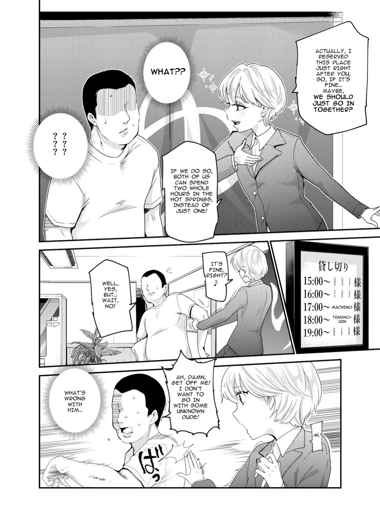 [Nyuu Koubou (Nyuu Koubou, Aritamu)] Sorenara Anshin Shite Kure, Boku wa Onna dakara ne! EX Ikemen da to Omotteitara Ikemen-fuu Bigan Joshi Datta Koitsu to Totsuzen Konyoku Suru Ken | Then You Shouldn't Worry, Because I'm a Girl! Ex!