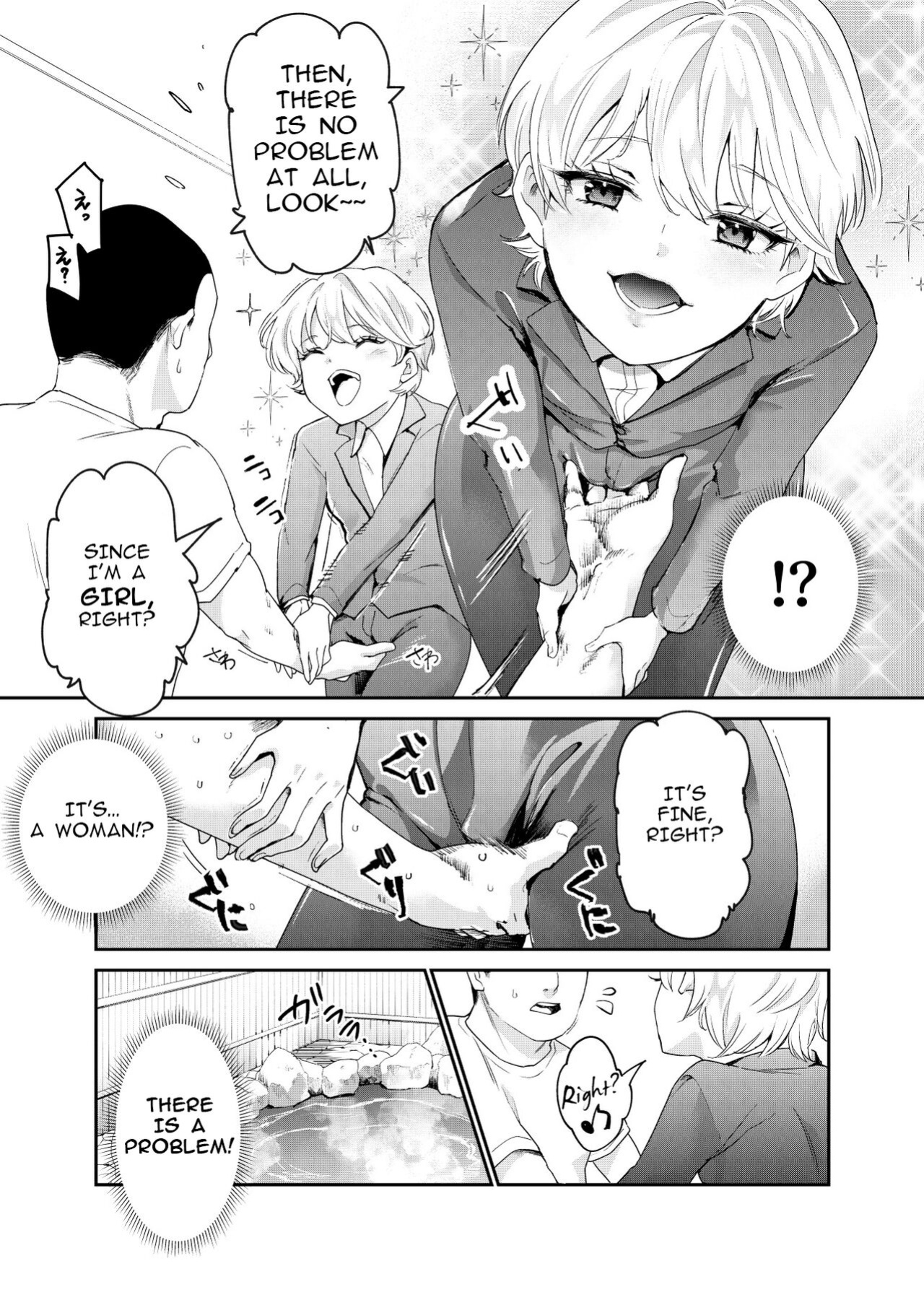 [Nyuu Koubou (Nyuu Koubou, Aritamu)] Sorenara Anshin Shite Kure, Boku wa Onna dakara ne! EX Ikemen da to Omotteitara Ikemen-fuu Bigan Joshi Datta Koitsu to Totsuzen Konyoku Suru Ken | Then You Shouldn't Worry, Because I'm a Girl! Ex!