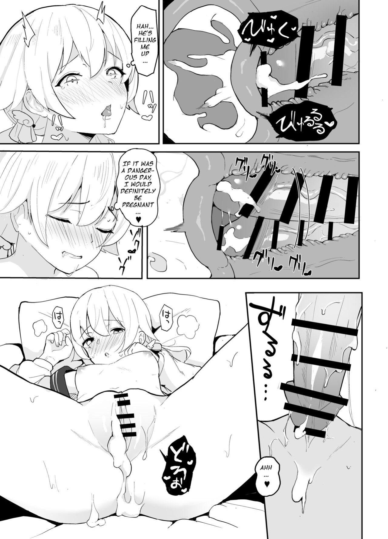 [red miso soup (Akadashi)] BluAka Seishoribu -Ajitani Hifumi Hen- | Blue Archive Sexual Treatment Department -Ajitani Hifumi- (Blue Archive)
