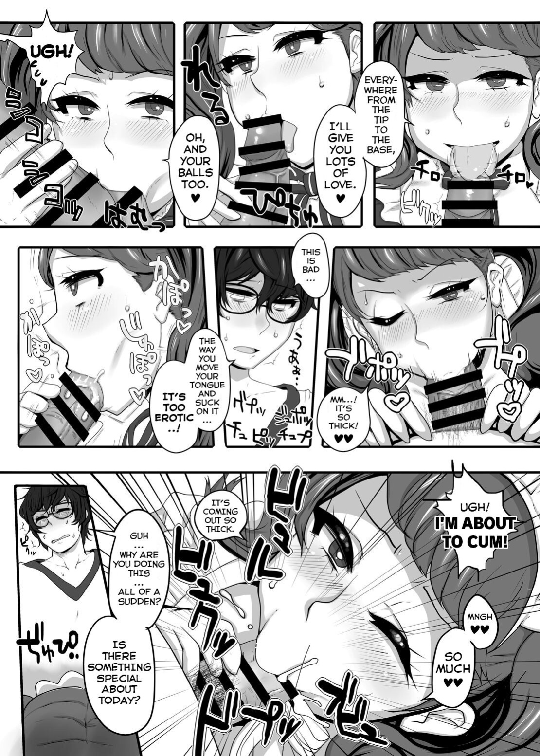 [Lunch Box+ (Nojirushi)] Kimi to Watashi no Kyouhan Kankei (Persona 5)