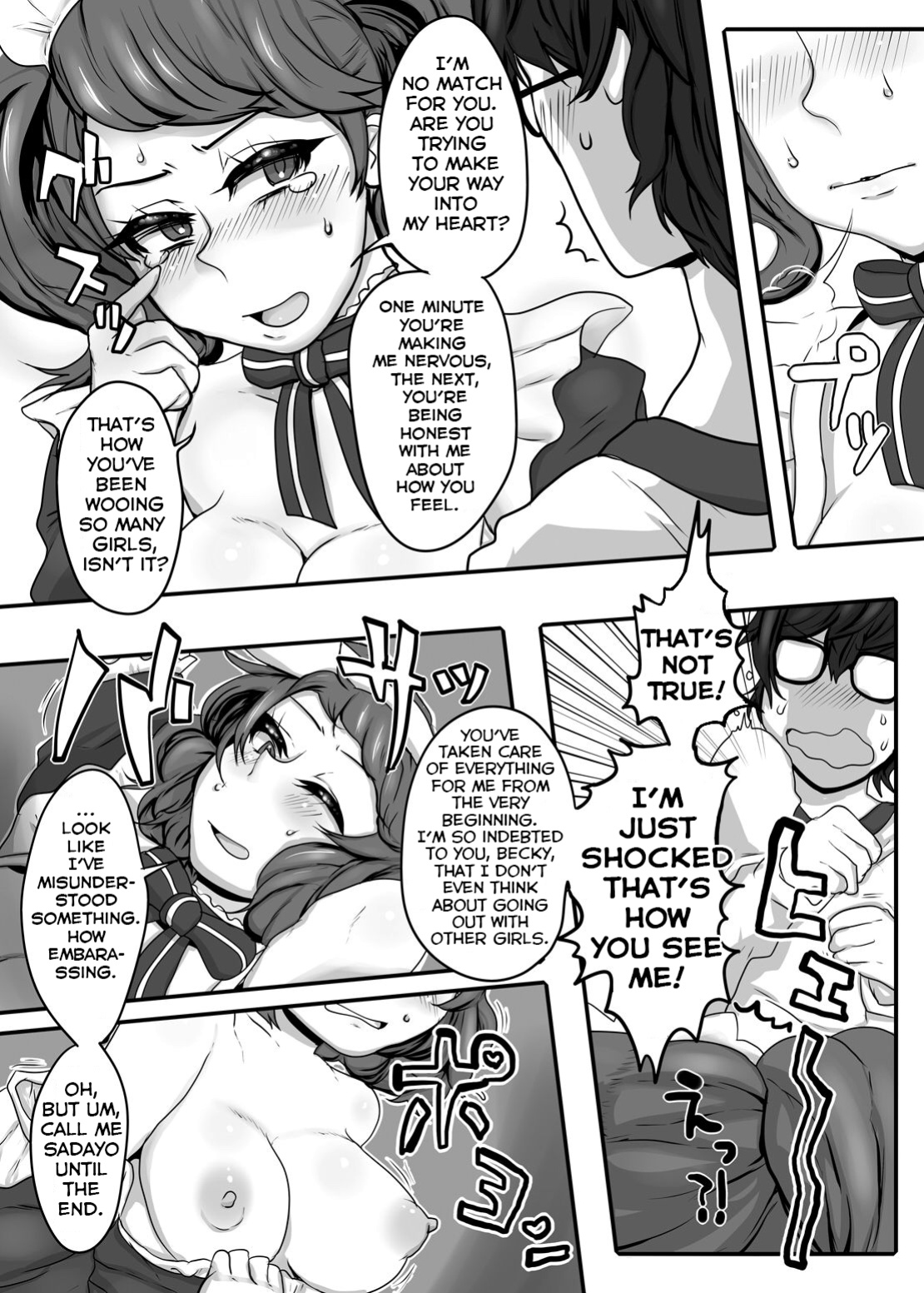 [Lunch Box+ (Nojirushi)] Kimi to Watashi no Kyouhan Kankei (Persona 5)