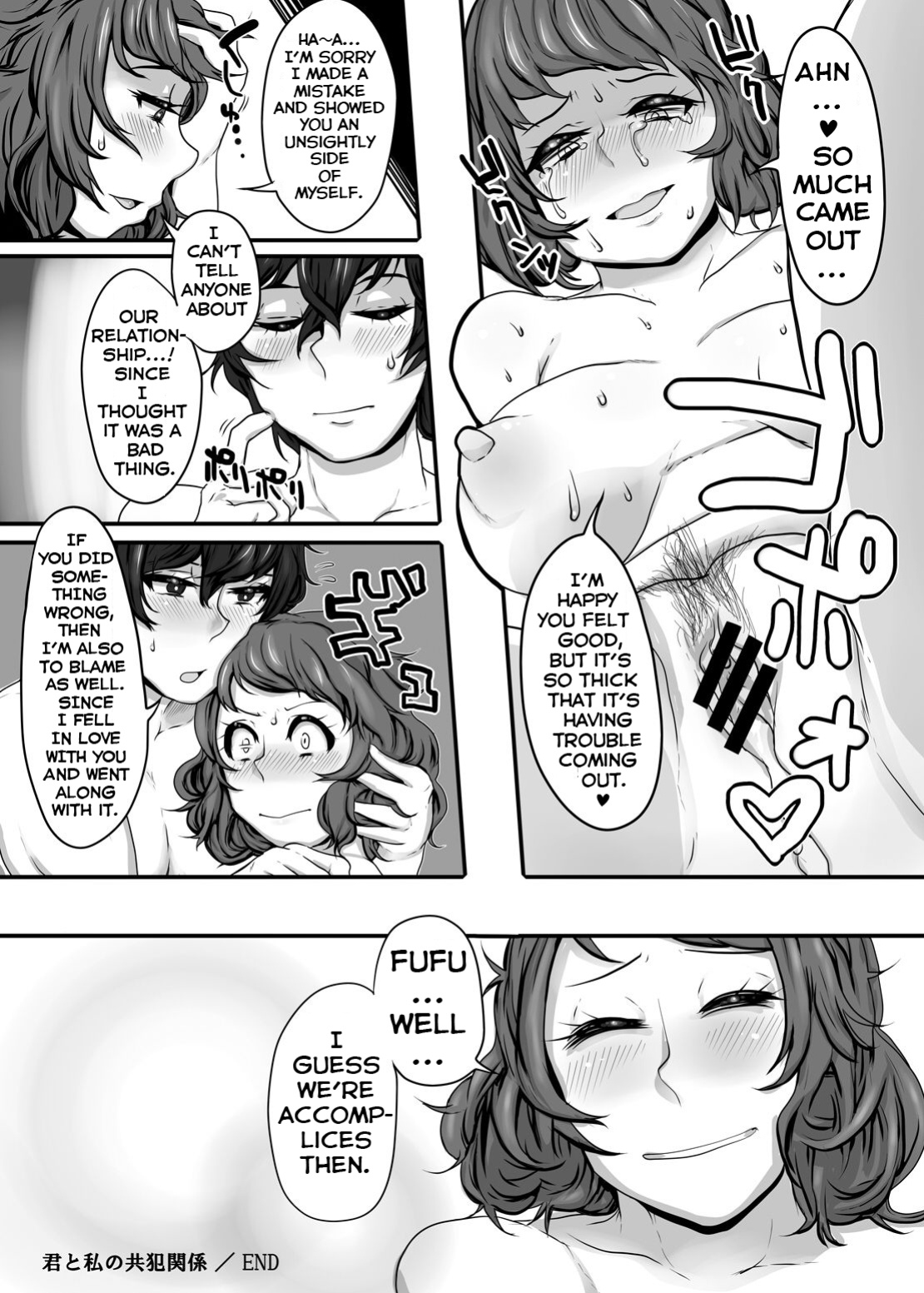 [Lunch Box+ (Nojirushi)] Kimi to Watashi no Kyouhan Kankei (Persona 5)
