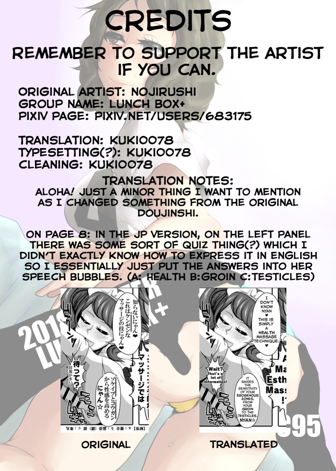 [Lunch Box+ (Nojirushi)] Kimi to Watashi no Kyouhan Kankei (Persona 5)