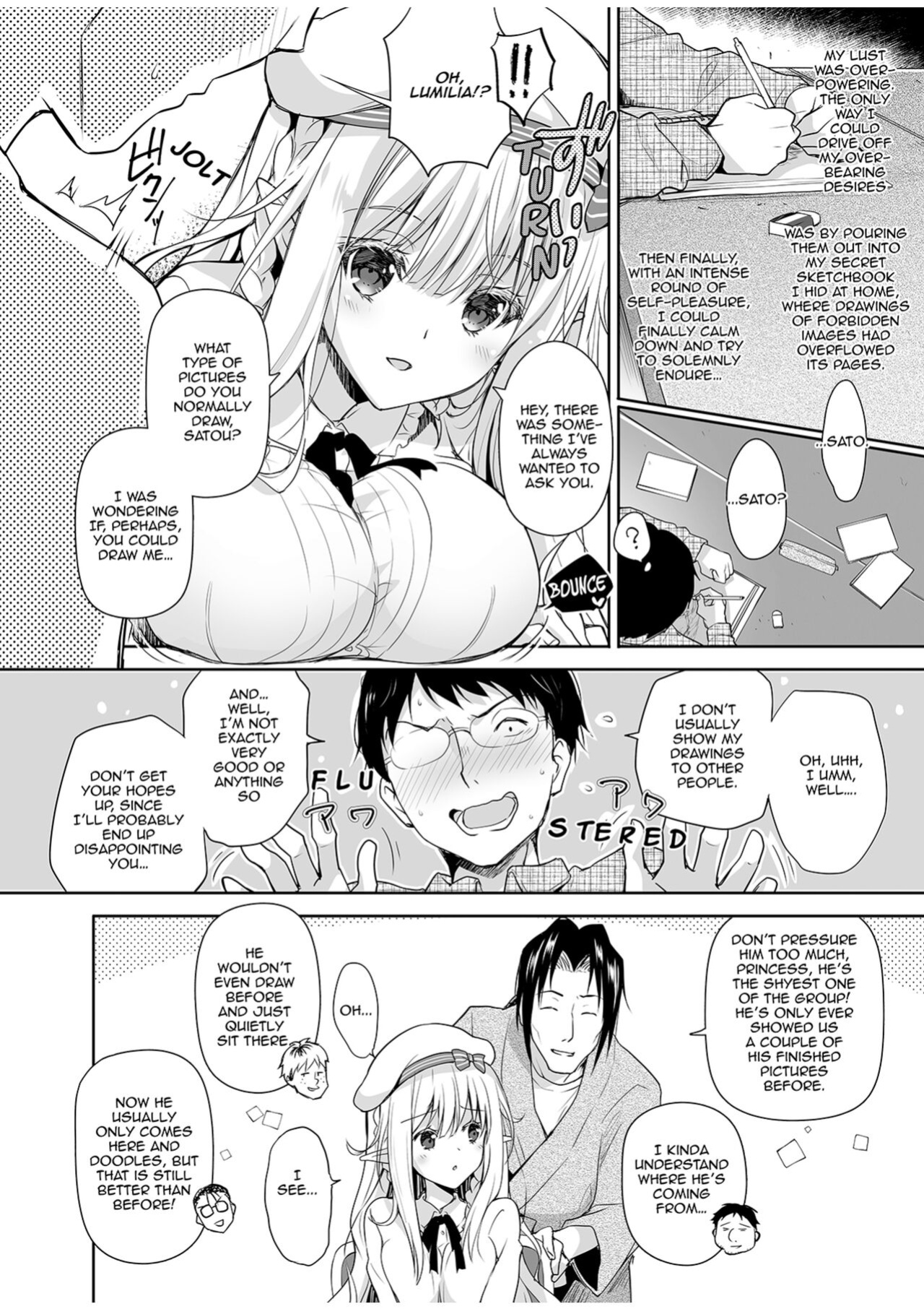 [Kaiyuu Kikaku (Suzui Narumi)] Elf Princess of the Otaku Club