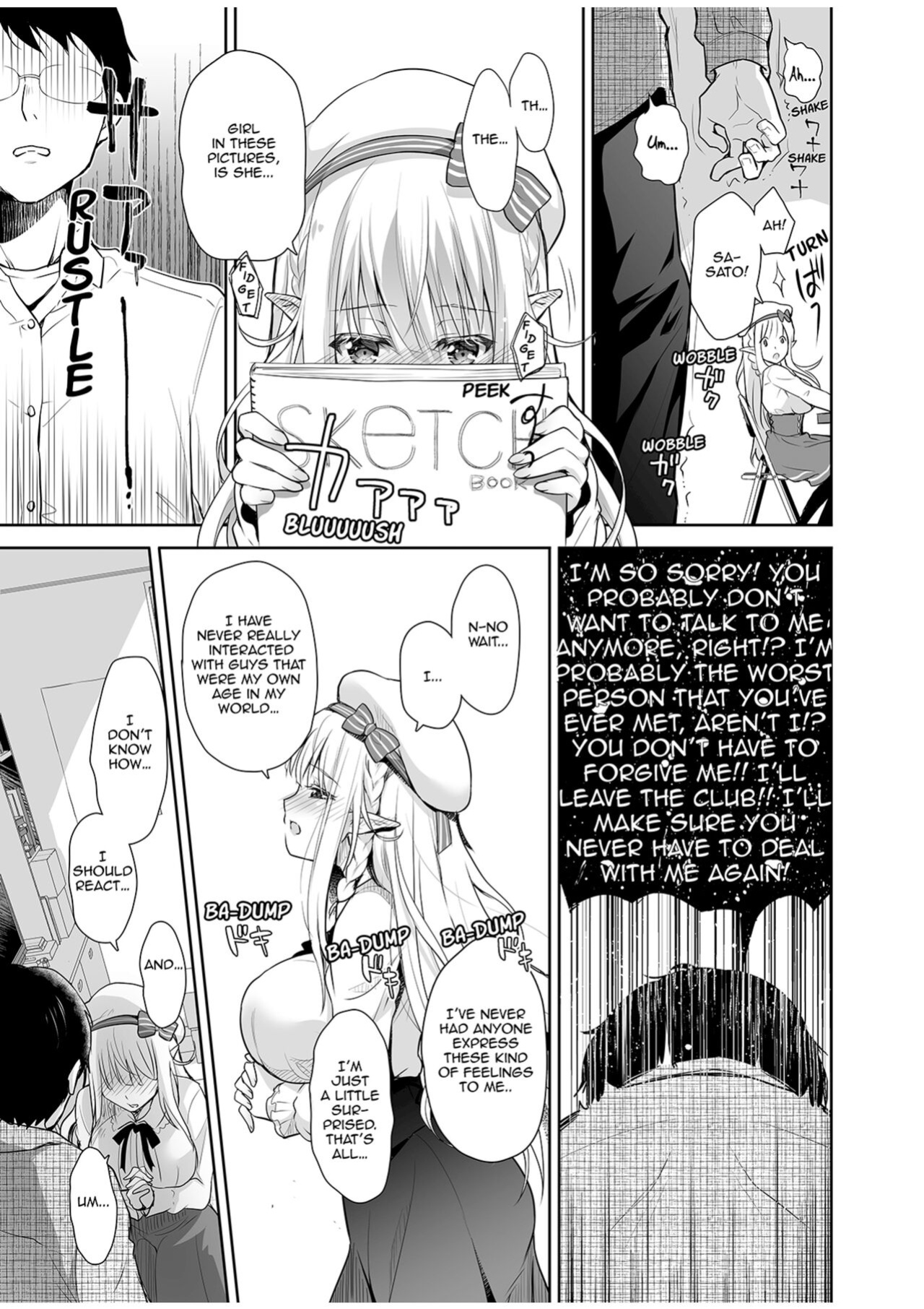 [Kaiyuu Kikaku (Suzui Narumi)] Elf Princess of the Otaku Club