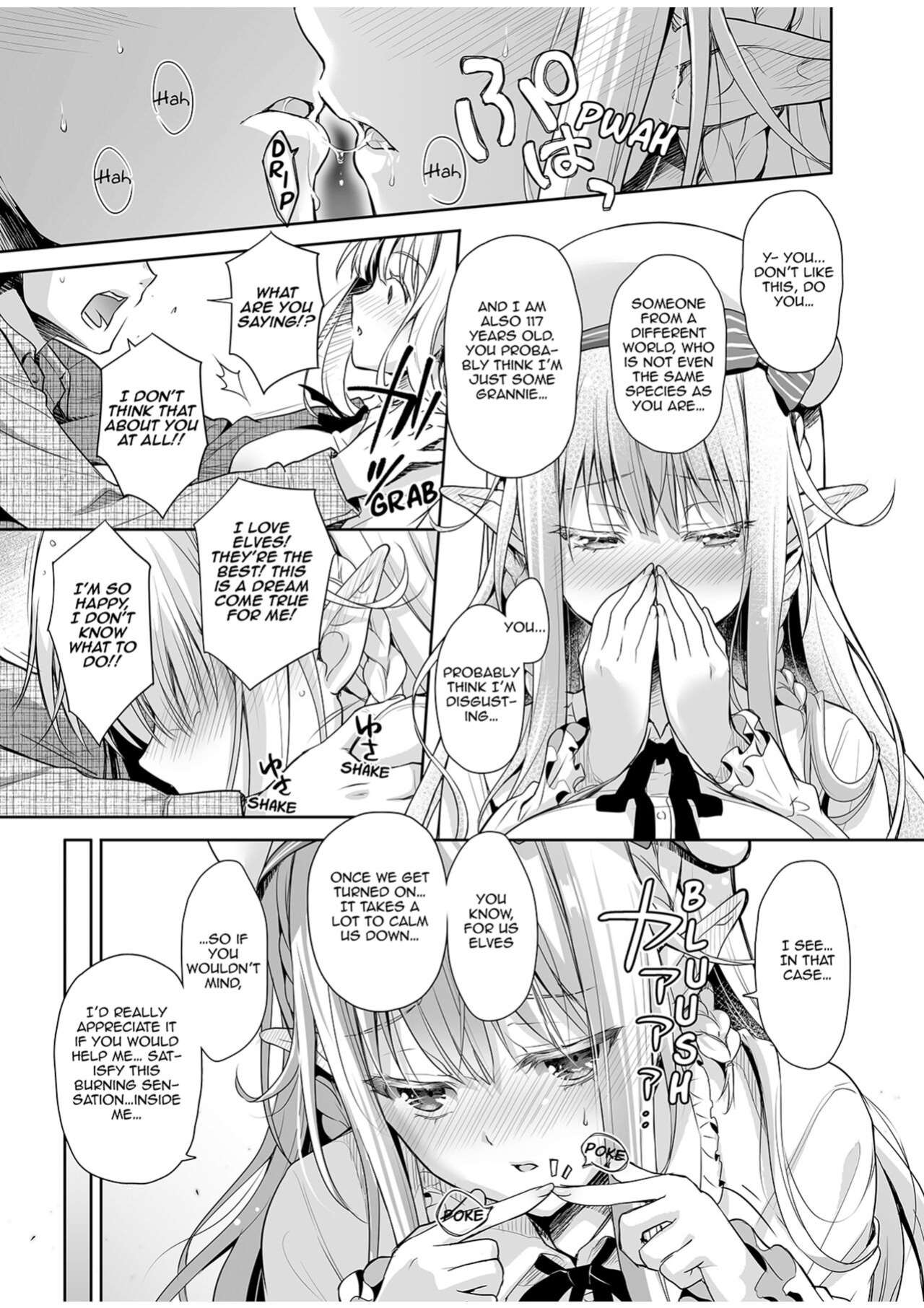 [Kaiyuu Kikaku (Suzui Narumi)] Elf Princess of the Otaku Club