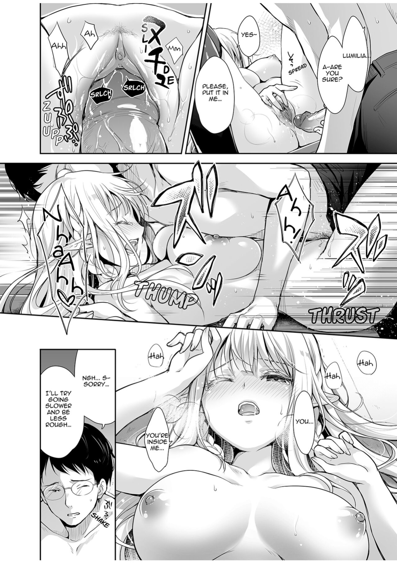 [Kaiyuu Kikaku (Suzui Narumi)] Elf Princess of the Otaku Club