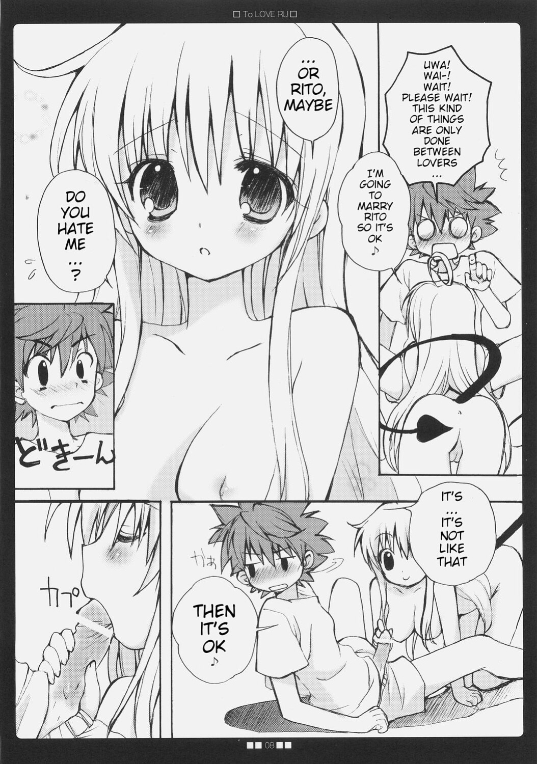 (SC33) [Courmet-Nyankichi (Nekoyashiki Nekomaru)] La-Love-Ru (To LOVE-Ru)