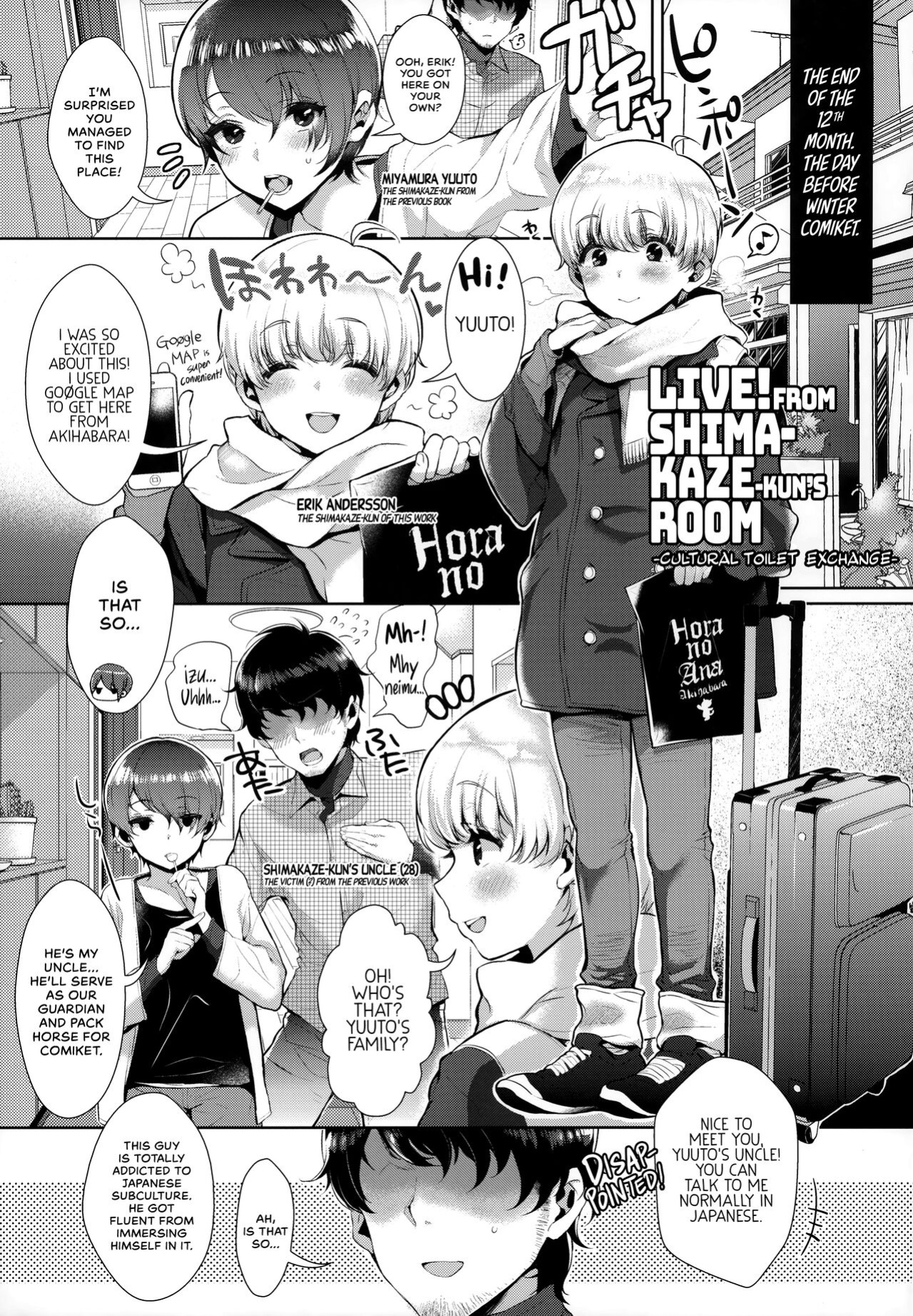(C93) [Inariya (Inari)] Haishin! Shimakaze-kun no Heya Soushuuhen | Live! From Shimakaze-kun's Room Compilation (Kantai Collection -KanColle-) [head empty, mysterymeat3, Brolen]
