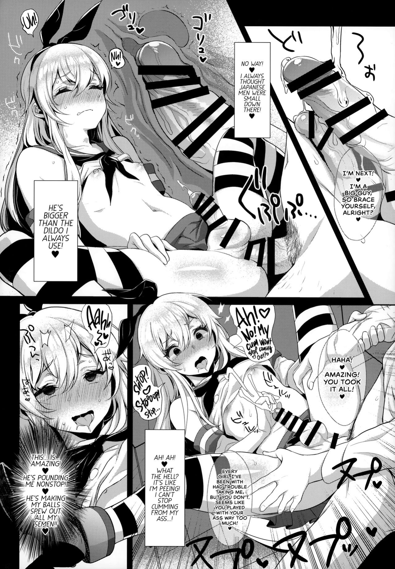 (C93) [Inariya (Inari)] Haishin! Shimakaze-kun no Heya Soushuuhen | Live! From Shimakaze-kun's Room Compilation (Kantai Collection -KanColle-) [head empty, mysterymeat3, Brolen]