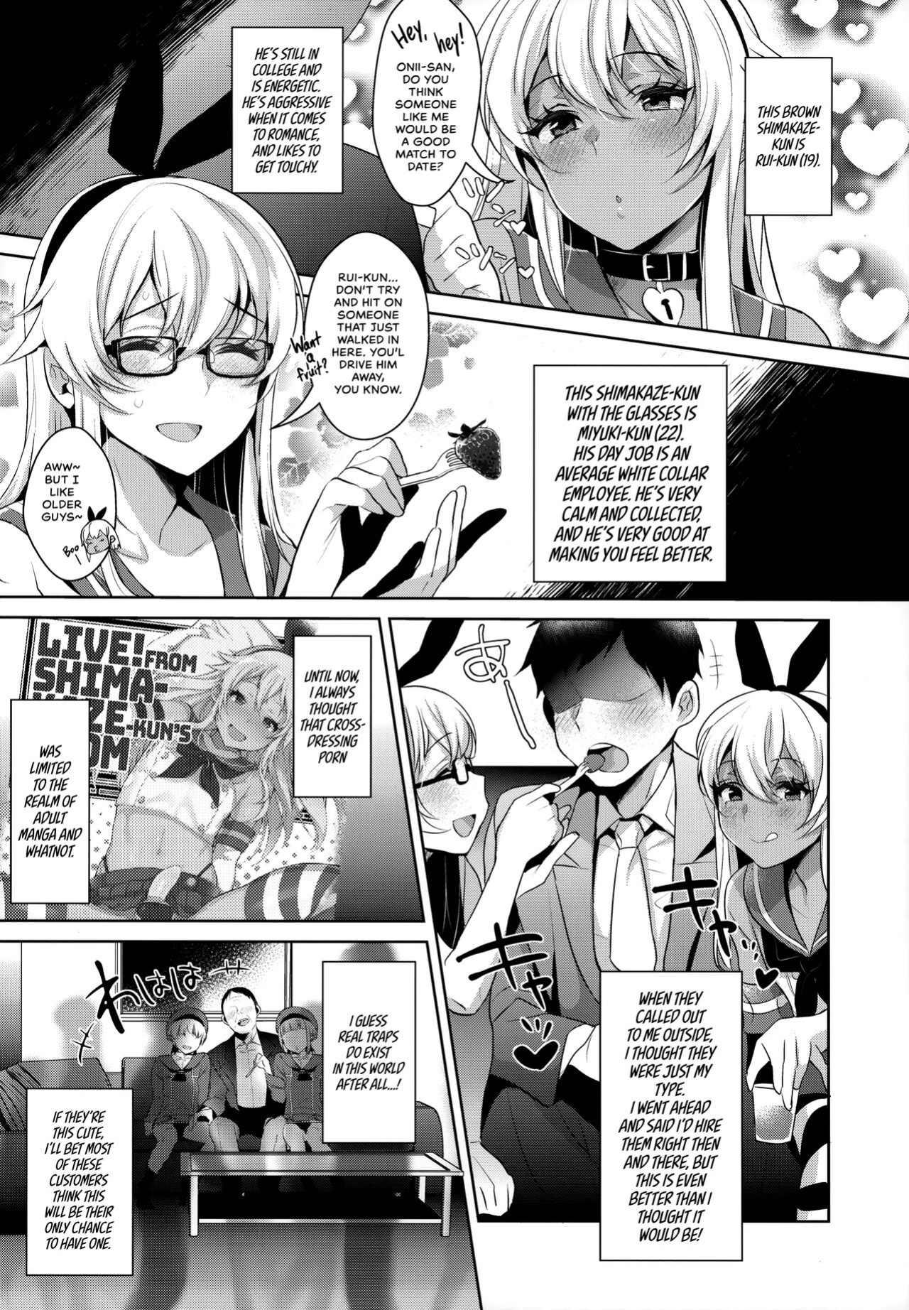 (C93) [Inariya (Inari)] Haishin! Shimakaze-kun no Heya Soushuuhen | Live! From Shimakaze-kun's Room Compilation (Kantai Collection -KanColle-) [head empty, mysterymeat3, Brolen]
