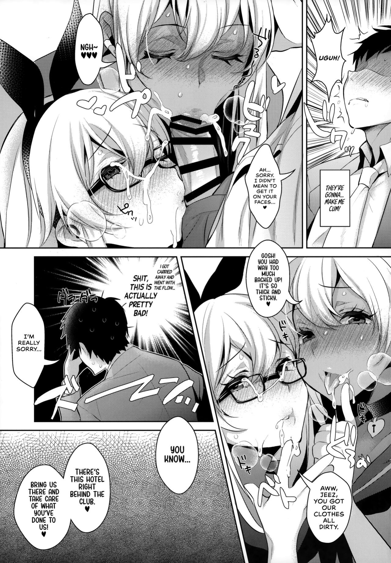 (C93) [Inariya (Inari)] Haishin! Shimakaze-kun no Heya Soushuuhen | Live! From Shimakaze-kun's Room Compilation (Kantai Collection -KanColle-) [head empty, mysterymeat3, Brolen]