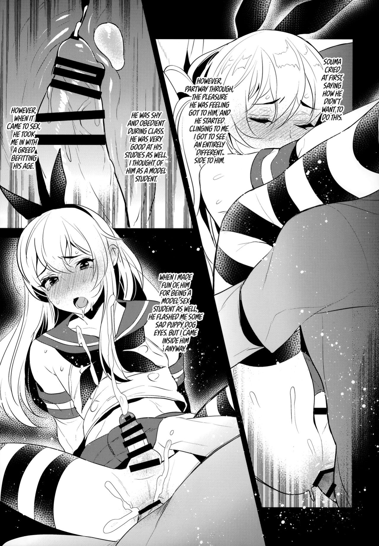 (C93) [Inariya (Inari)] Haishin! Shimakaze-kun no Heya Soushuuhen | Live! From Shimakaze-kun's Room Compilation (Kantai Collection -KanColle-) [head empty, mysterymeat3, Brolen]