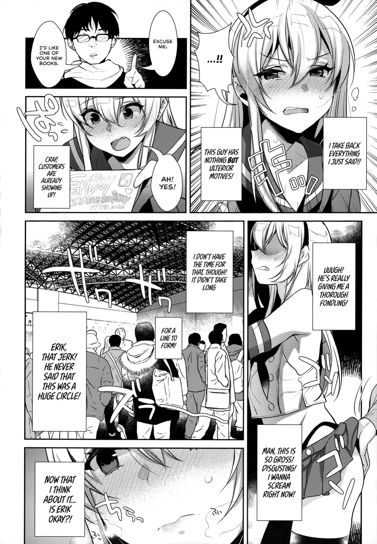 (C93) [Inariya (Inari)] Haishin! Shimakaze-kun no Heya Soushuuhen | Live! From Shimakaze-kun's Room Compilation (Kantai Collection -KanColle-) [head empty, mysterymeat3, Brolen]