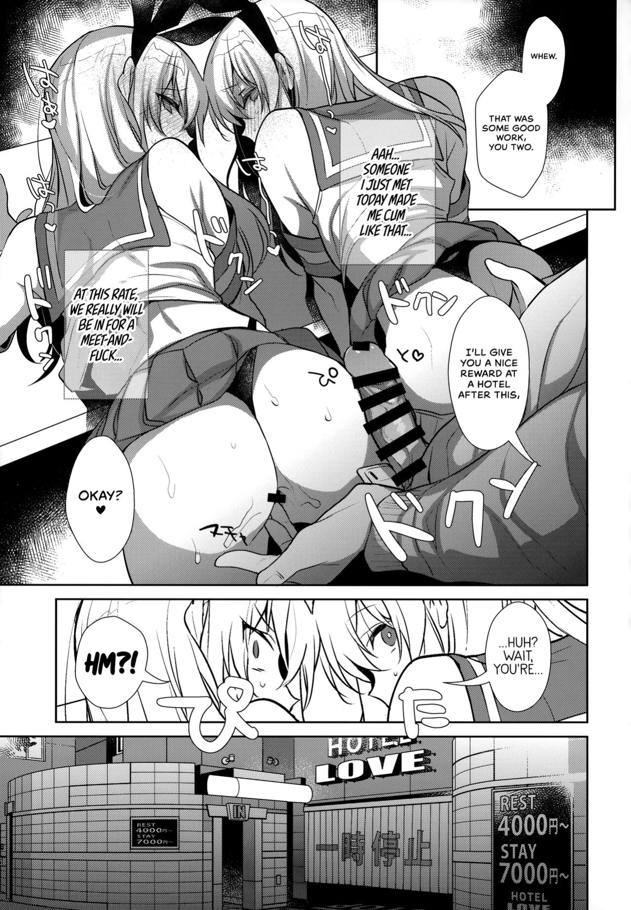 (C93) [Inariya (Inari)] Haishin! Shimakaze-kun no Heya Soushuuhen | Live! From Shimakaze-kun's Room Compilation (Kantai Collection -KanColle-) [head empty, mysterymeat3, Brolen]