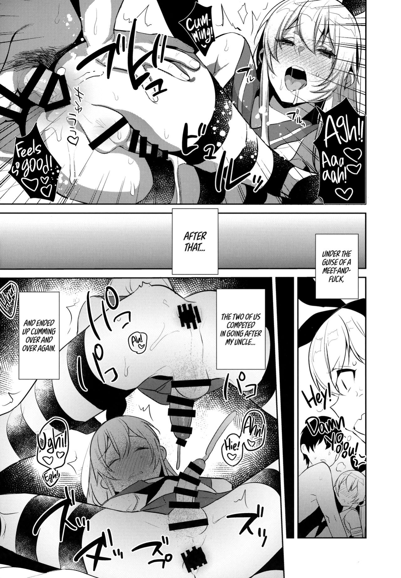 (C93) [Inariya (Inari)] Haishin! Shimakaze-kun no Heya Soushuuhen | Live! From Shimakaze-kun's Room Compilation (Kantai Collection -KanColle-) [head empty, mysterymeat3, Brolen]