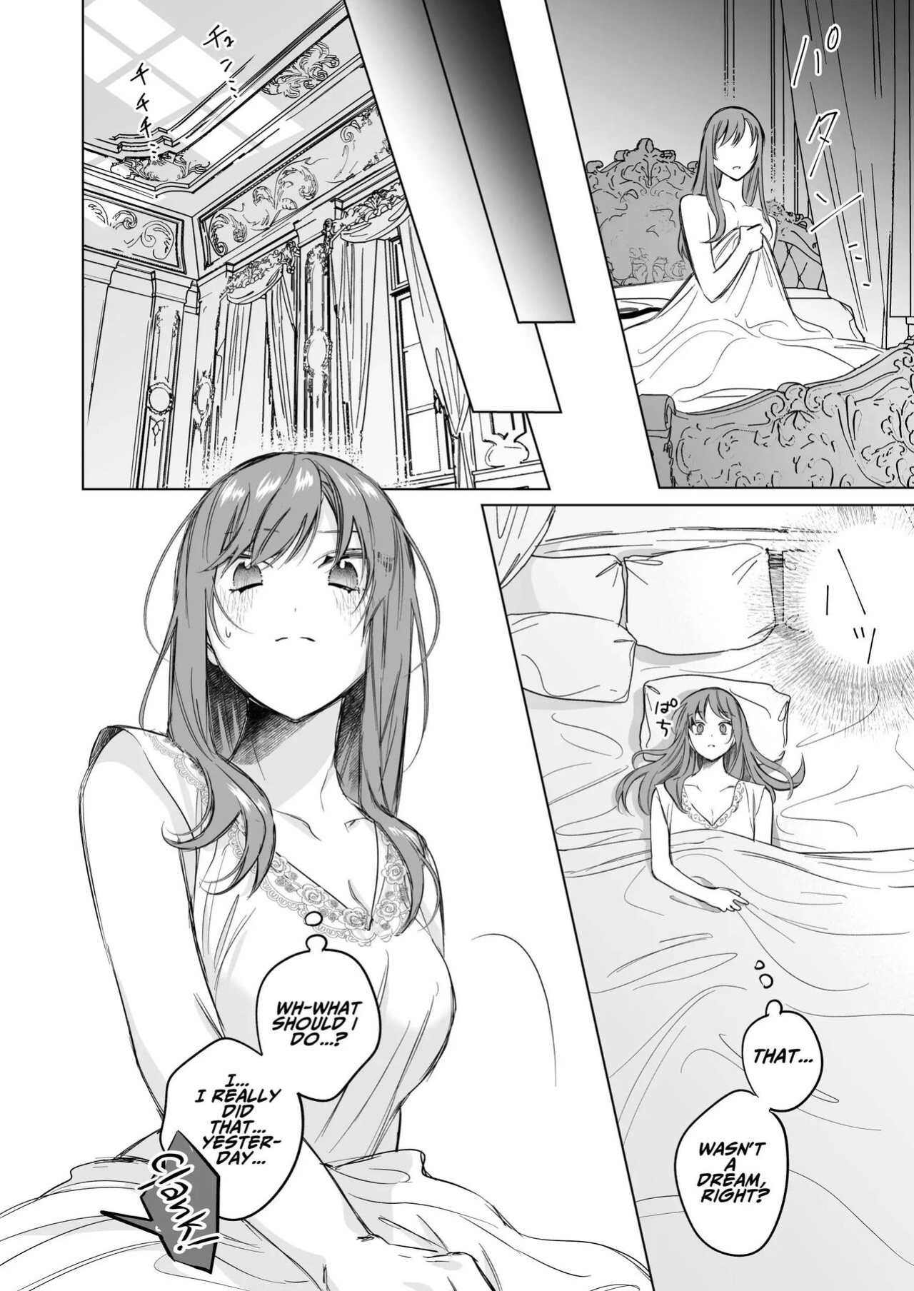 [Haikey (ninako275)] Reitetsu Ouji wa Dekiai no Soshitu ga Aru kamoshirenai | The Cold Hearted Prince May Yet Fall Madly in Love