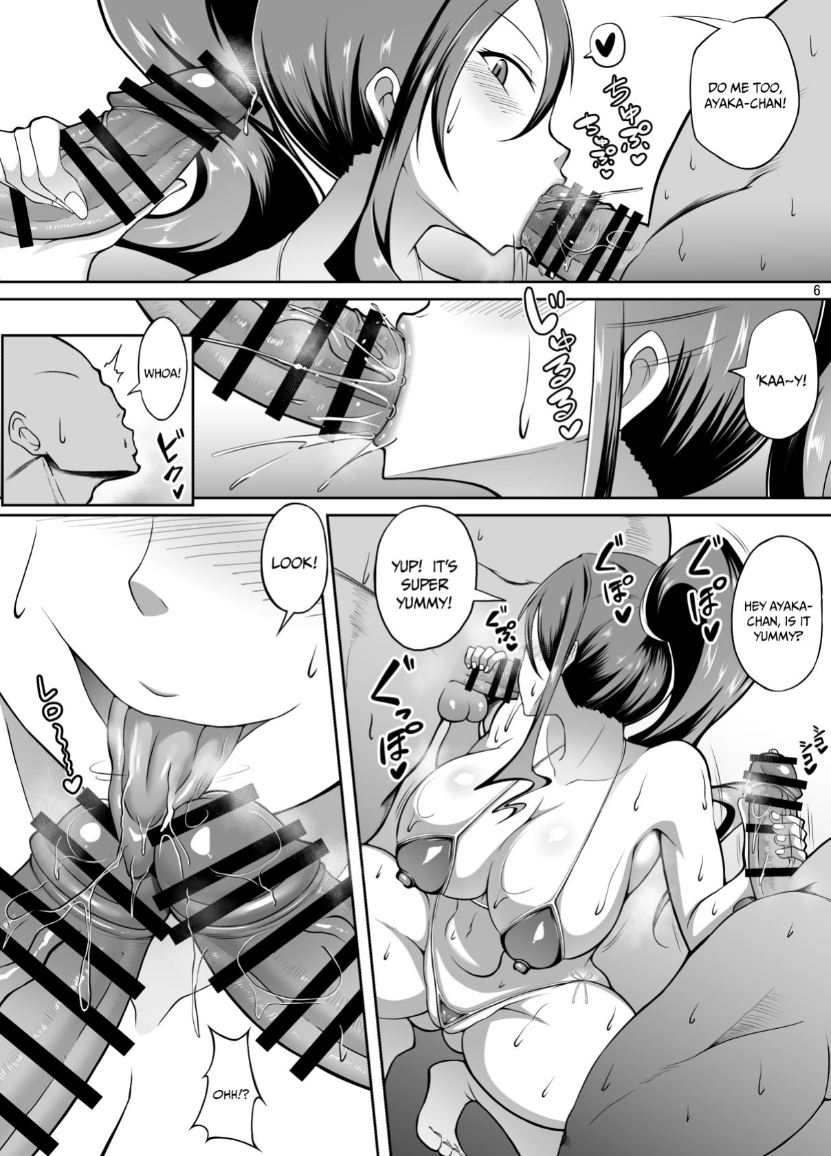 [Itomaru no Tsubo (ItomaruZZ)] Pakopako Bitch