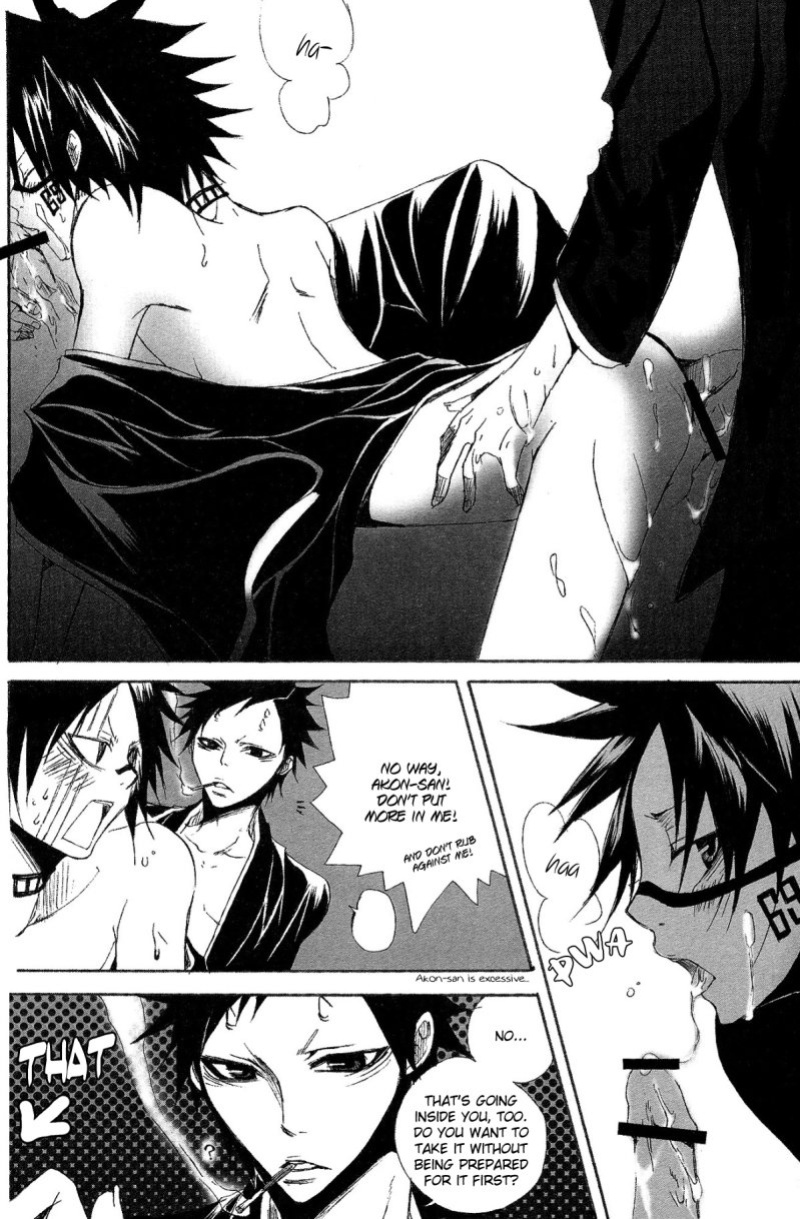[9sense, Oboreta Slyme (Kuroki Azuma, Sakino Yuuya)] Negative Creep (Bleach) {Arigatomina}