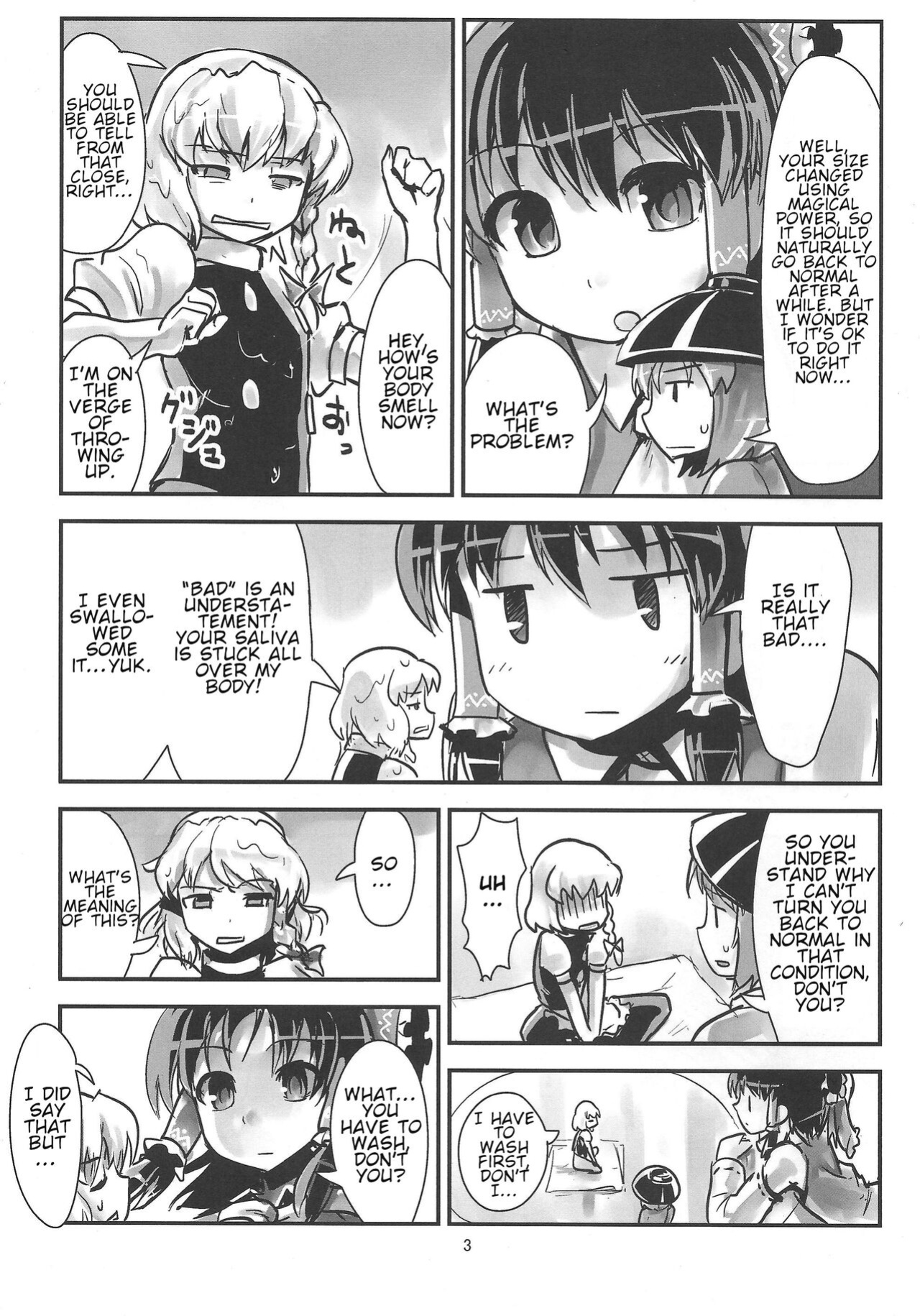 (C87) [106m (Various)] Omae ga Chiisaku Naare! | You guys, get smaller! (Touhou Project)
