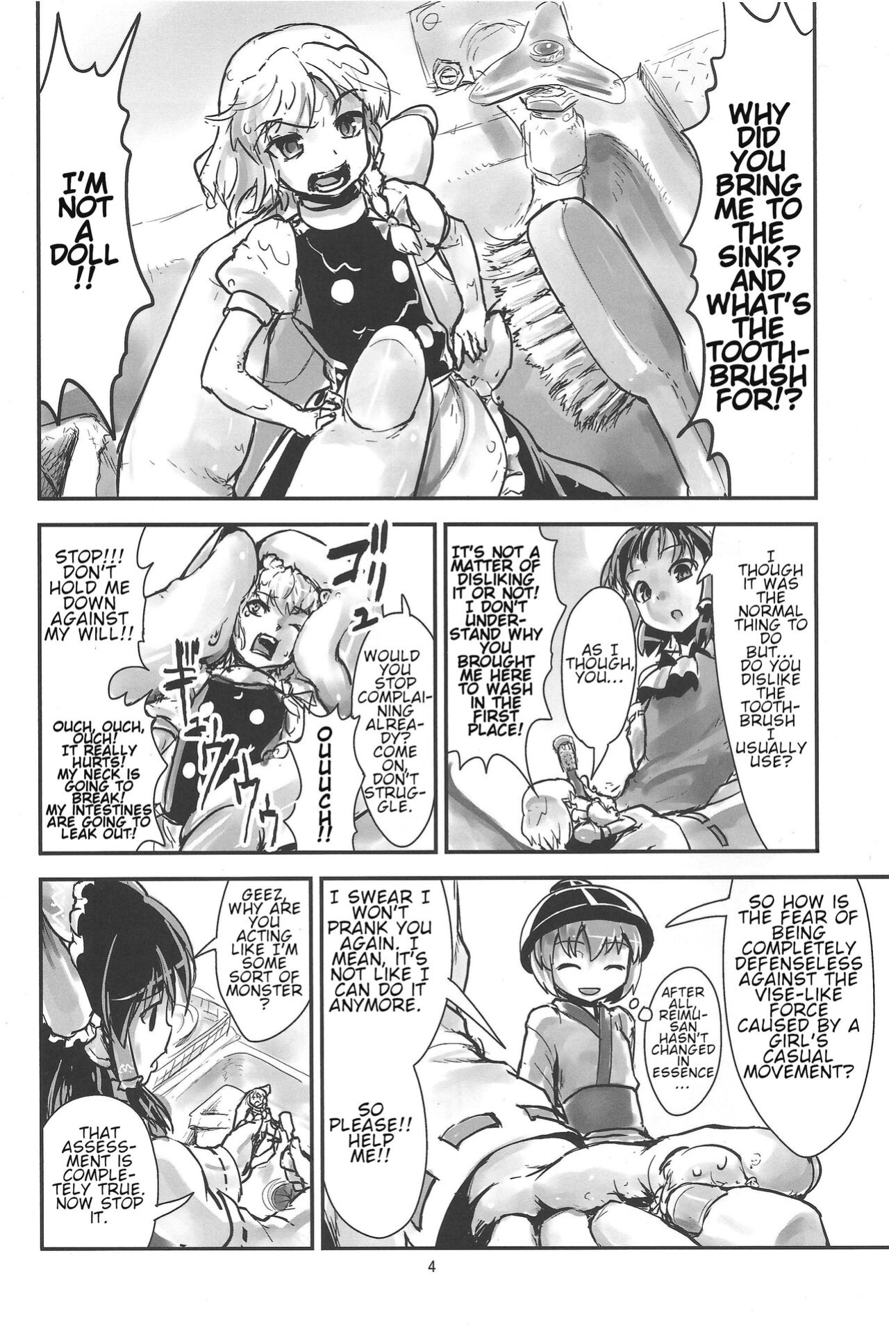 (C87) [106m (Various)] Omae ga Chiisaku Naare! | You guys, get smaller! (Touhou Project)