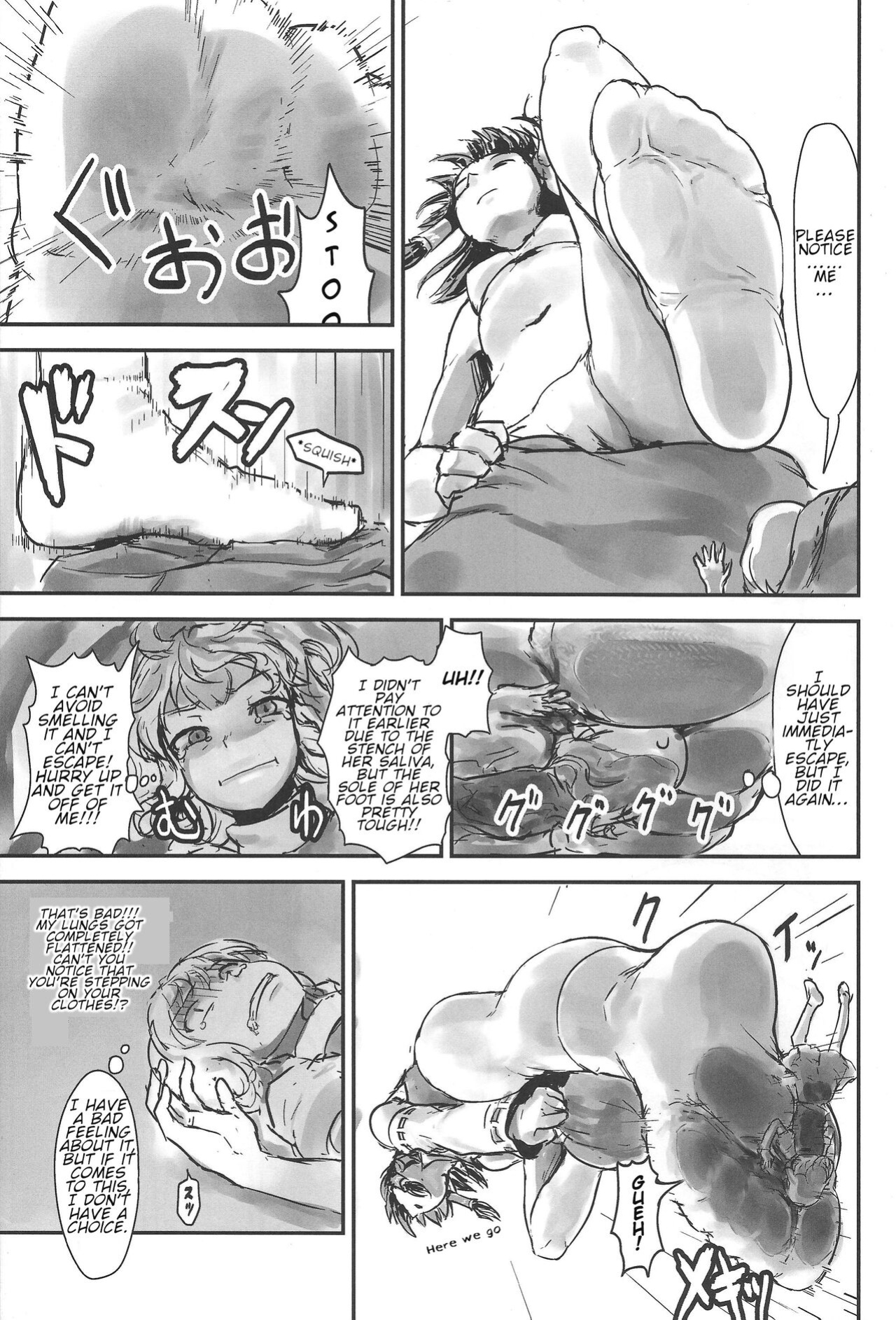 (C87) [106m (Various)] Omae ga Chiisaku Naare! | You guys, get smaller! (Touhou Project)