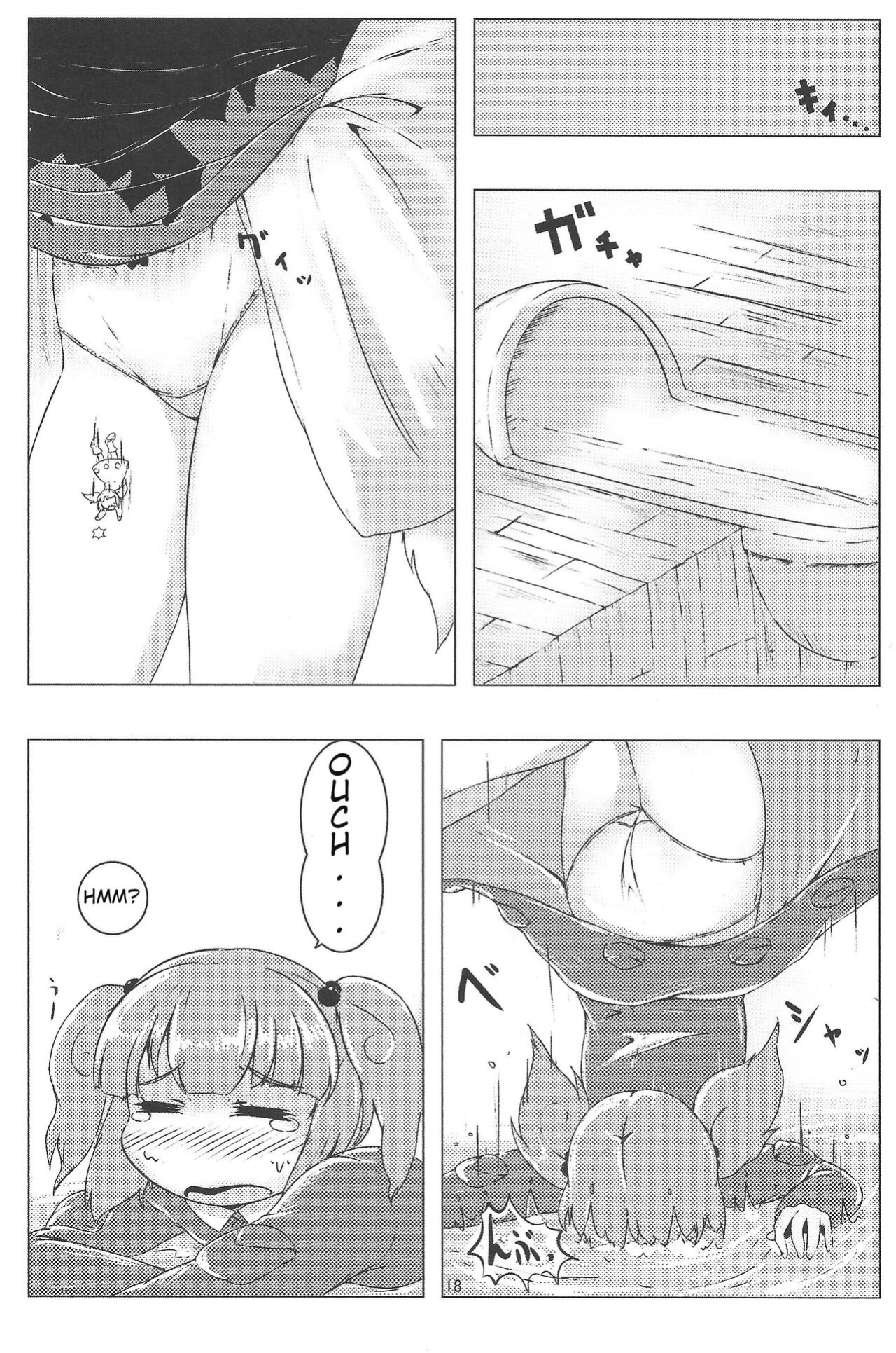 (C87) [106m (Various)] Omae ga Chiisaku Naare! | You guys, get smaller! (Touhou Project)