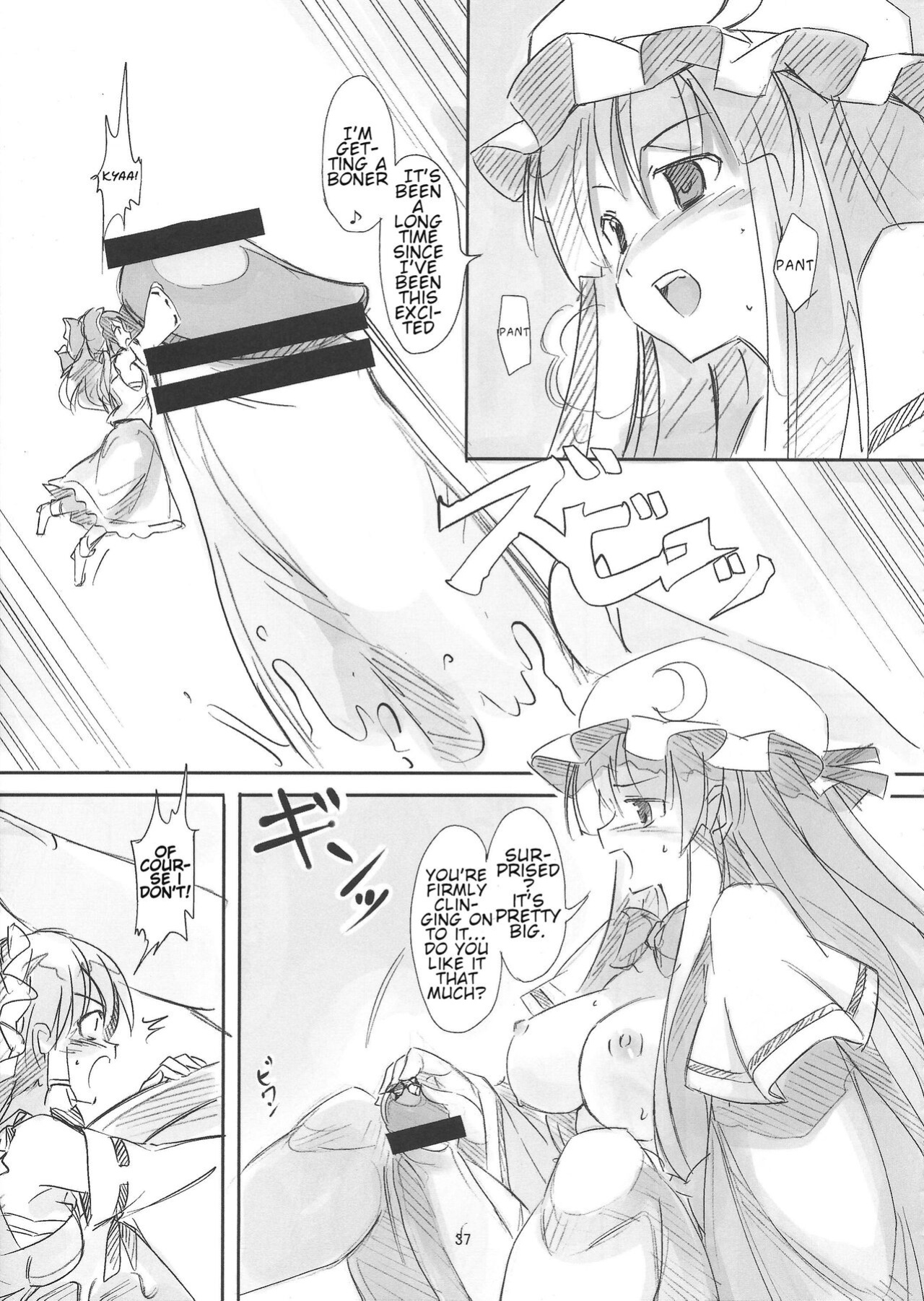 (C87) [106m (Various)] Omae ga Chiisaku Naare! | You guys, get smaller! (Touhou Project)