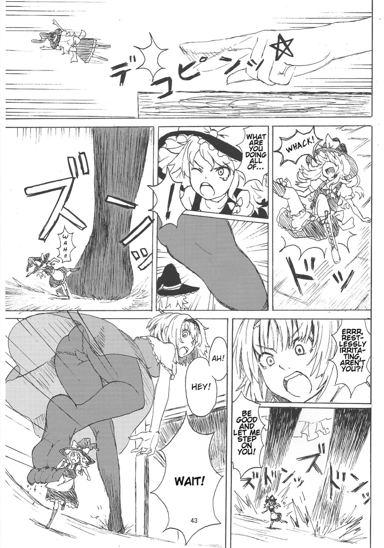 (C87) [106m (Various)] Omae ga Chiisaku Naare! | You guys, get smaller! (Touhou Project)