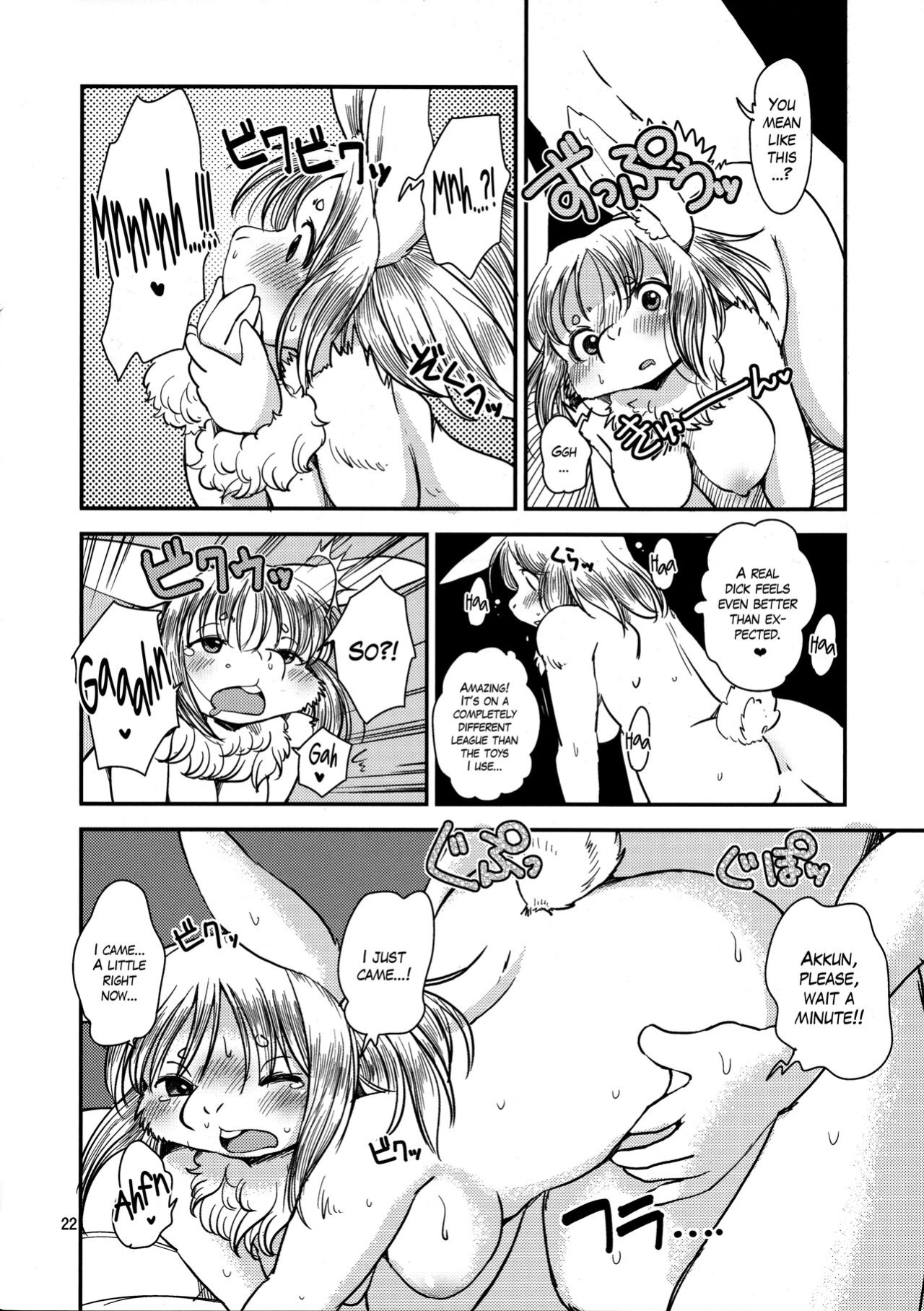 (C88) [Noraya (Setouchi Kurage)] Usa Kanojo | Bunny Girlfriend [The Blavatsky Project]