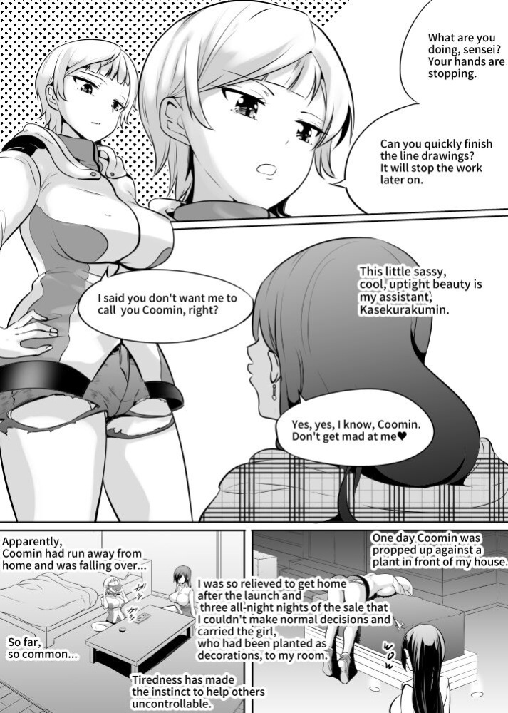 [Mokuseirokku] Manga o Kaku. Soshite Futanari o Yatou