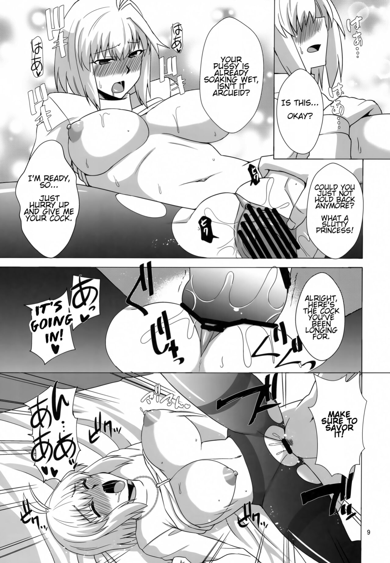 (C99) [Take Out (Zeros)] Saiin Gekka (Tsukihime)