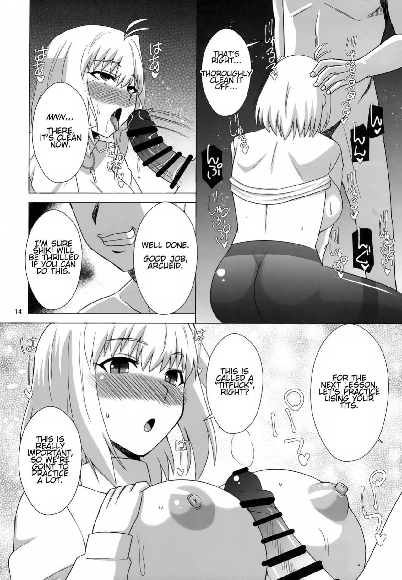 (C99) [Take Out (Zeros)] Saiin Gekka (Tsukihime)