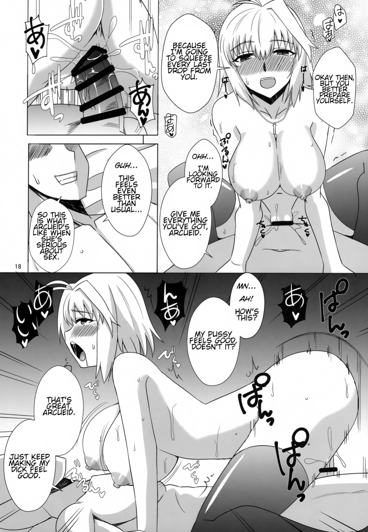 (C99) [Take Out (Zeros)] Saiin Gekka (Tsukihime)