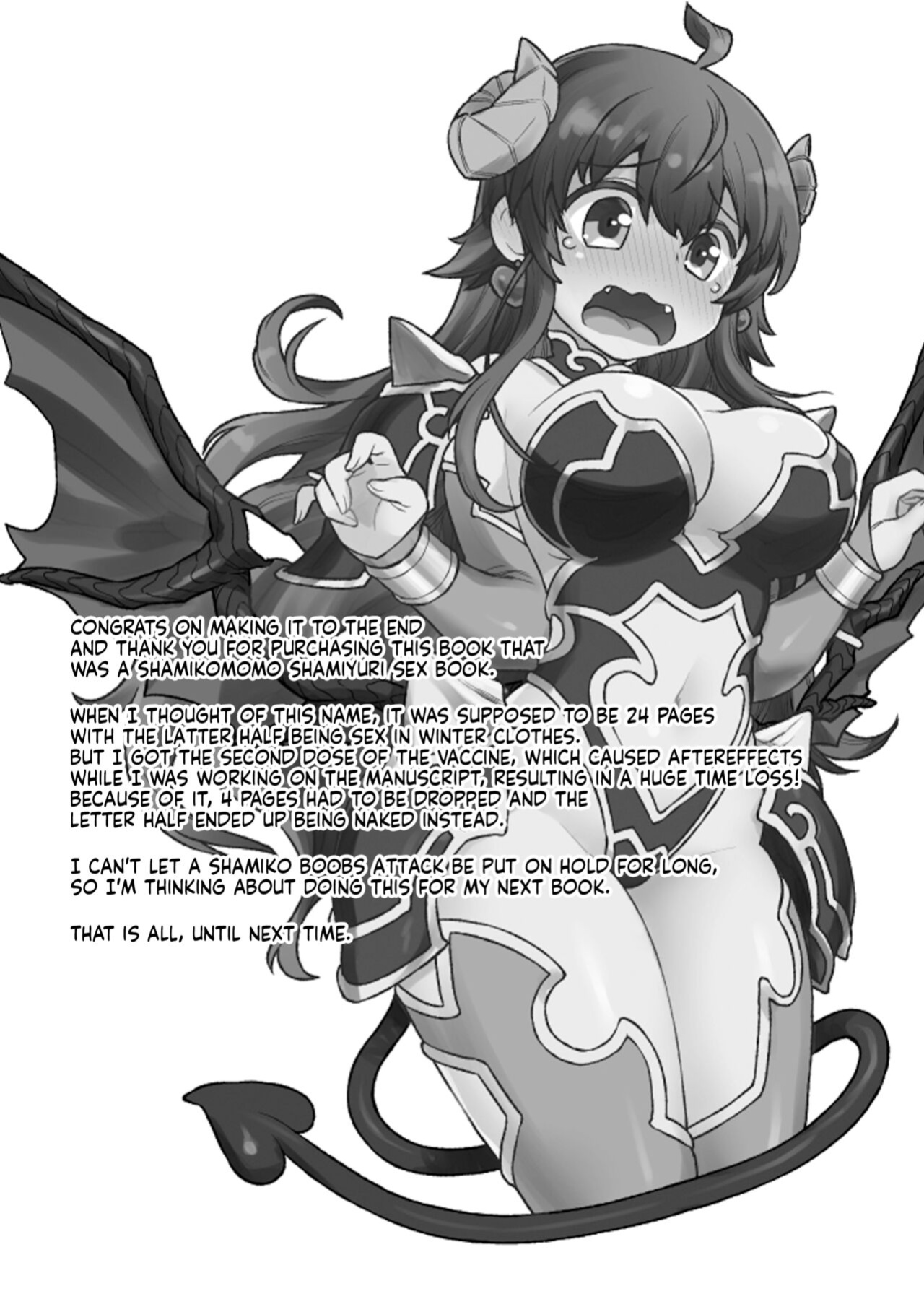 (C99) [CELTRANCE (Kogaku Kazuya)] Yume Ochi Mazoku | Dream Subjugating Demon (Machikado Mazoku) [Dosweeg]