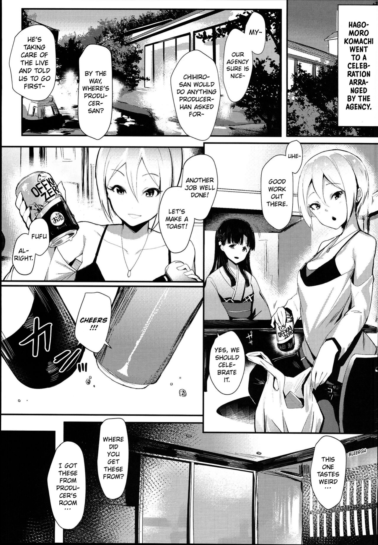(C94) [SunsetMoon (Orihi Chihiro)] Midarezaki Kyootome (THE IDOLM@STER CINDERELLA GIRLS) =CKC=