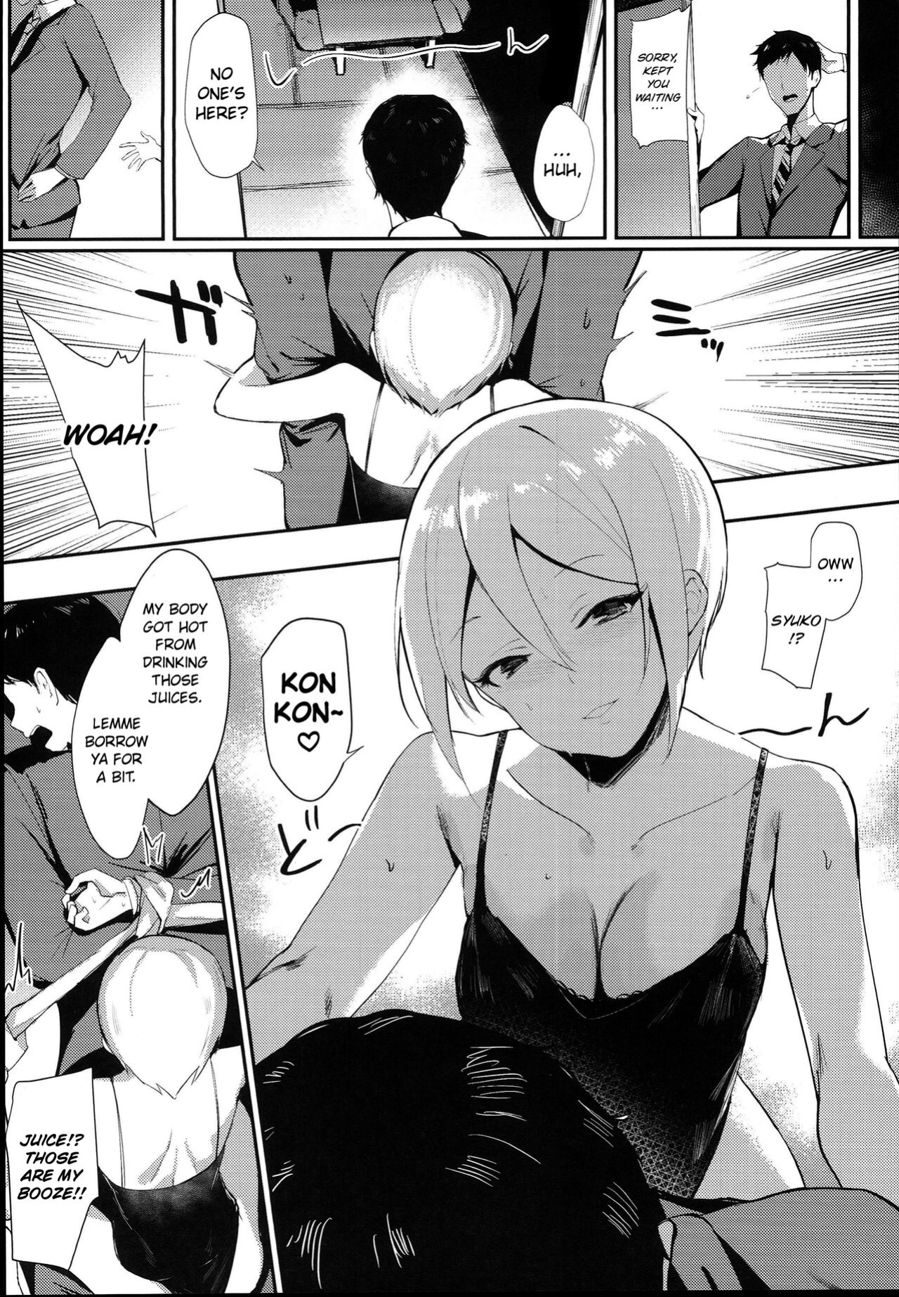 (C94) [SunsetMoon (Orihi Chihiro)] Midarezaki Kyootome (THE IDOLM@STER CINDERELLA GIRLS) =CKC=