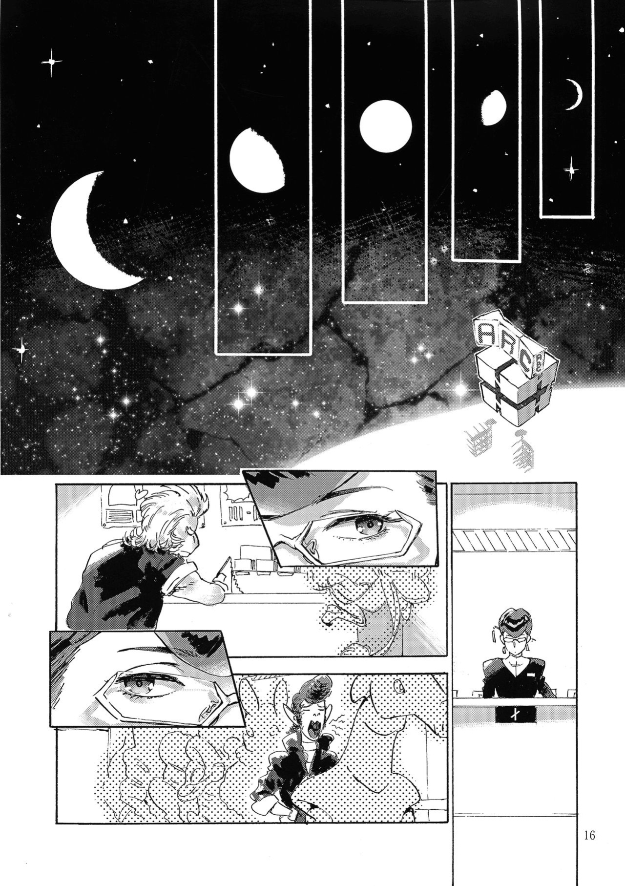 (C94) [Buchimake Matsuri (Mizubuchi Maki)] Satellite Serenade (Space☆Dandy) [GangWeedTranslations]