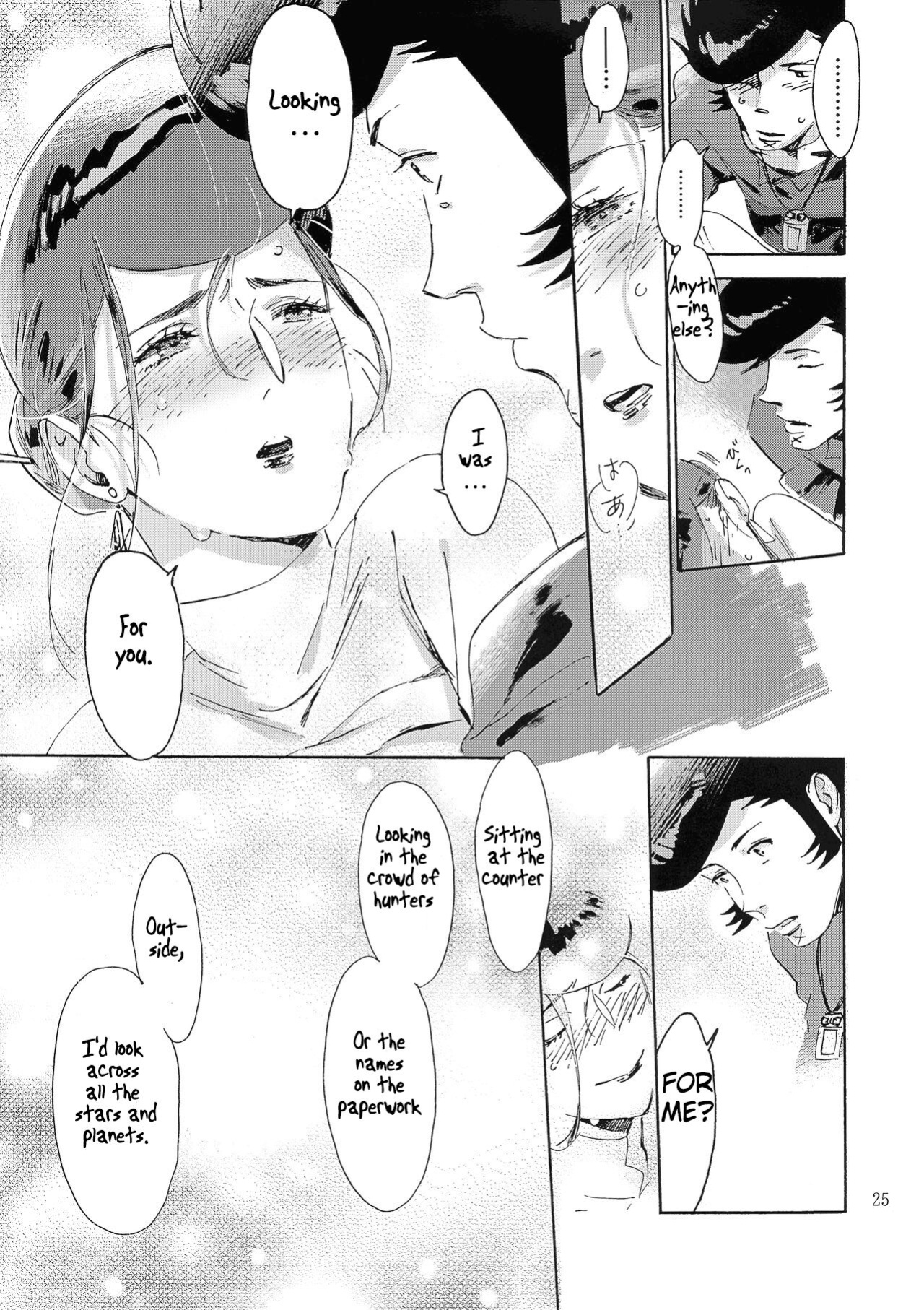 (C94) [Buchimake Matsuri (Mizubuchi Maki)] Satellite Serenade (Space☆Dandy) [GangWeedTranslations]