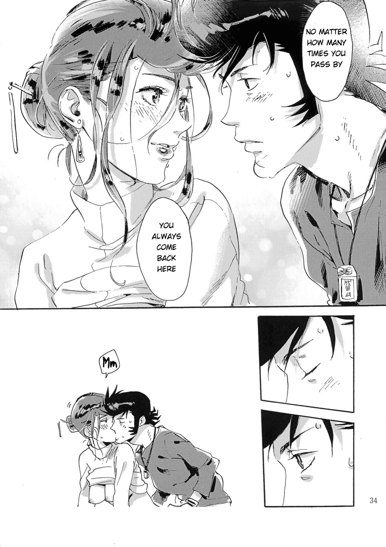 (C94) [Buchimake Matsuri (Mizubuchi Maki)] Satellite Serenade (Space☆Dandy) [GangWeedTranslations]