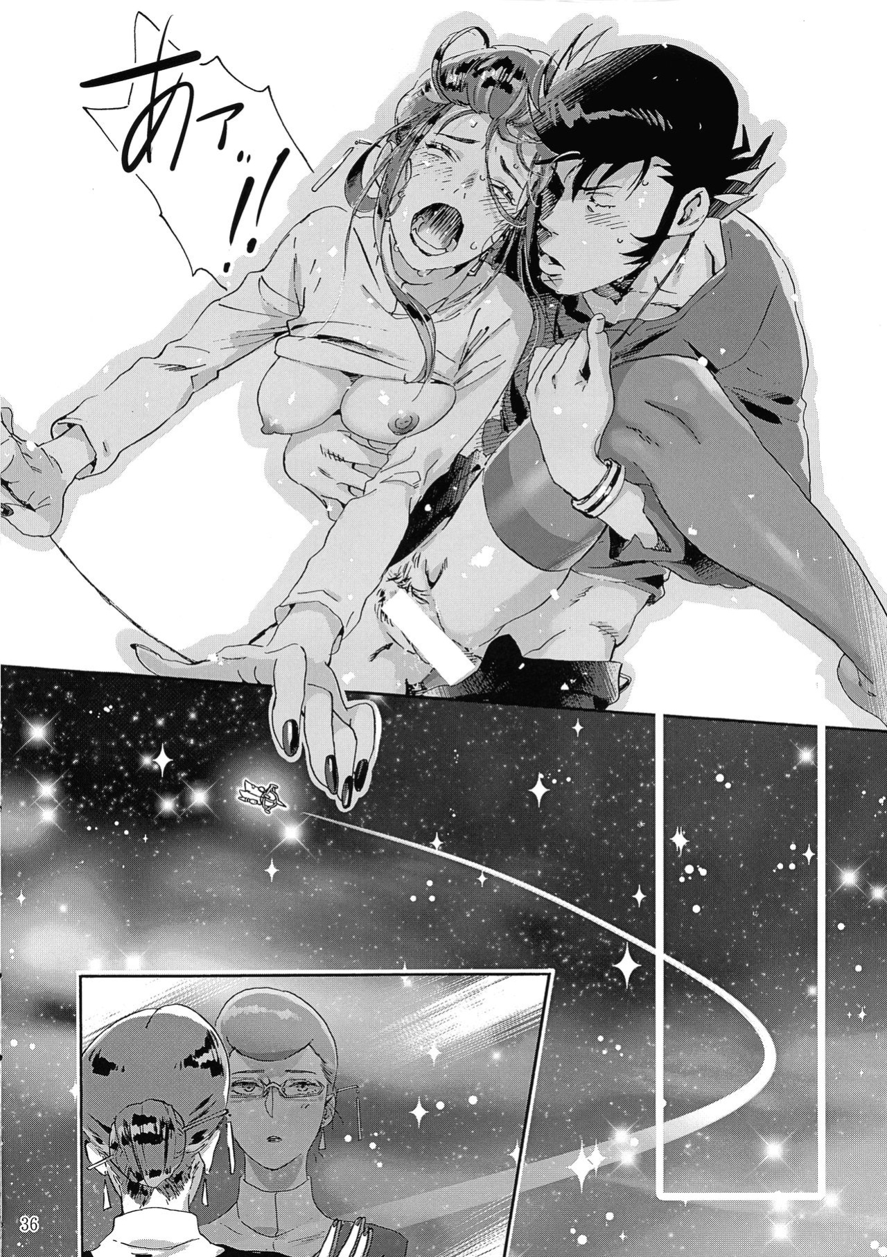 (C94) [Buchimake Matsuri (Mizubuchi Maki)] Satellite Serenade (Space☆Dandy) [GangWeedTranslations]