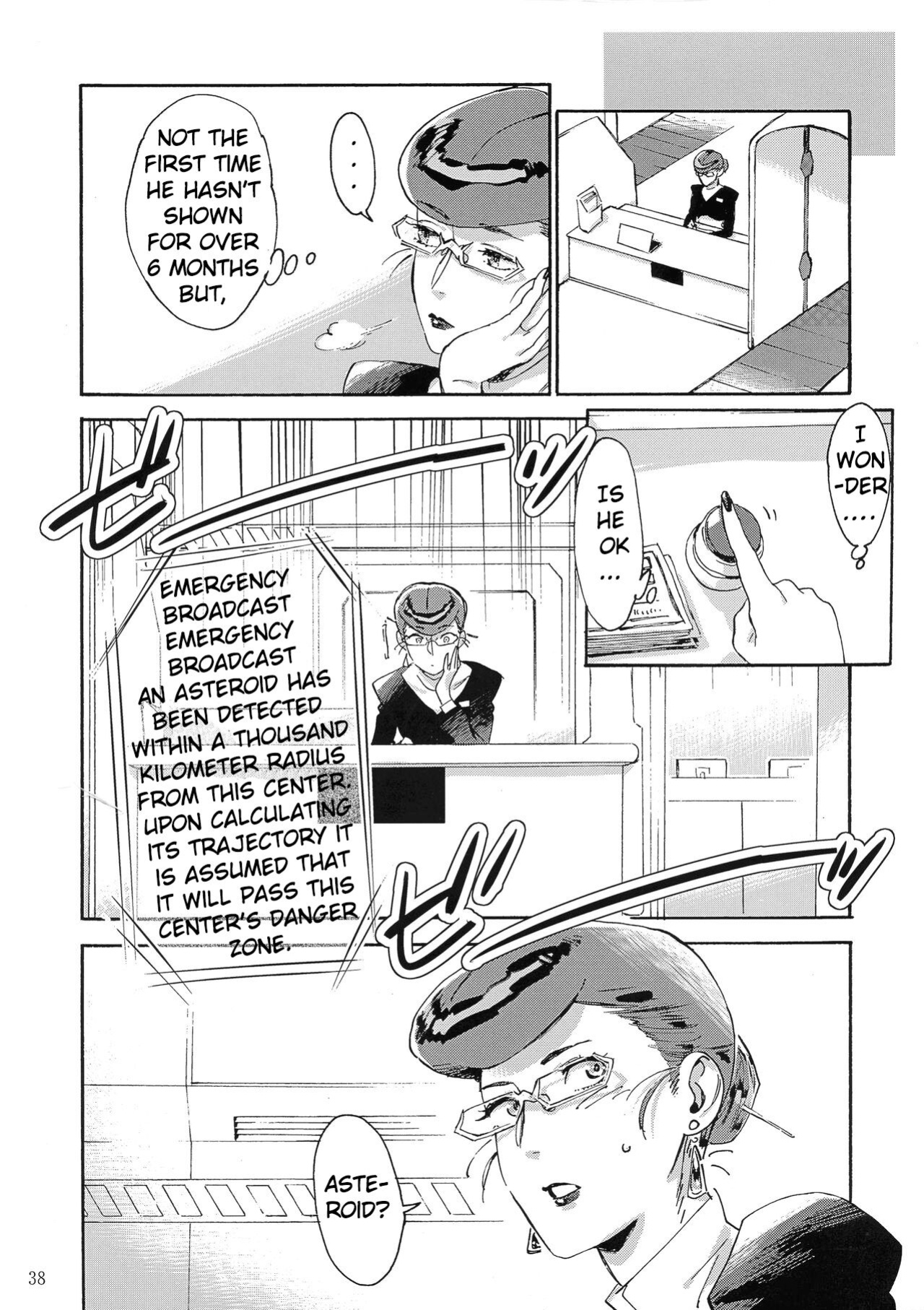(C94) [Buchimake Matsuri (Mizubuchi Maki)] Satellite Serenade (Space☆Dandy) [GangWeedTranslations]