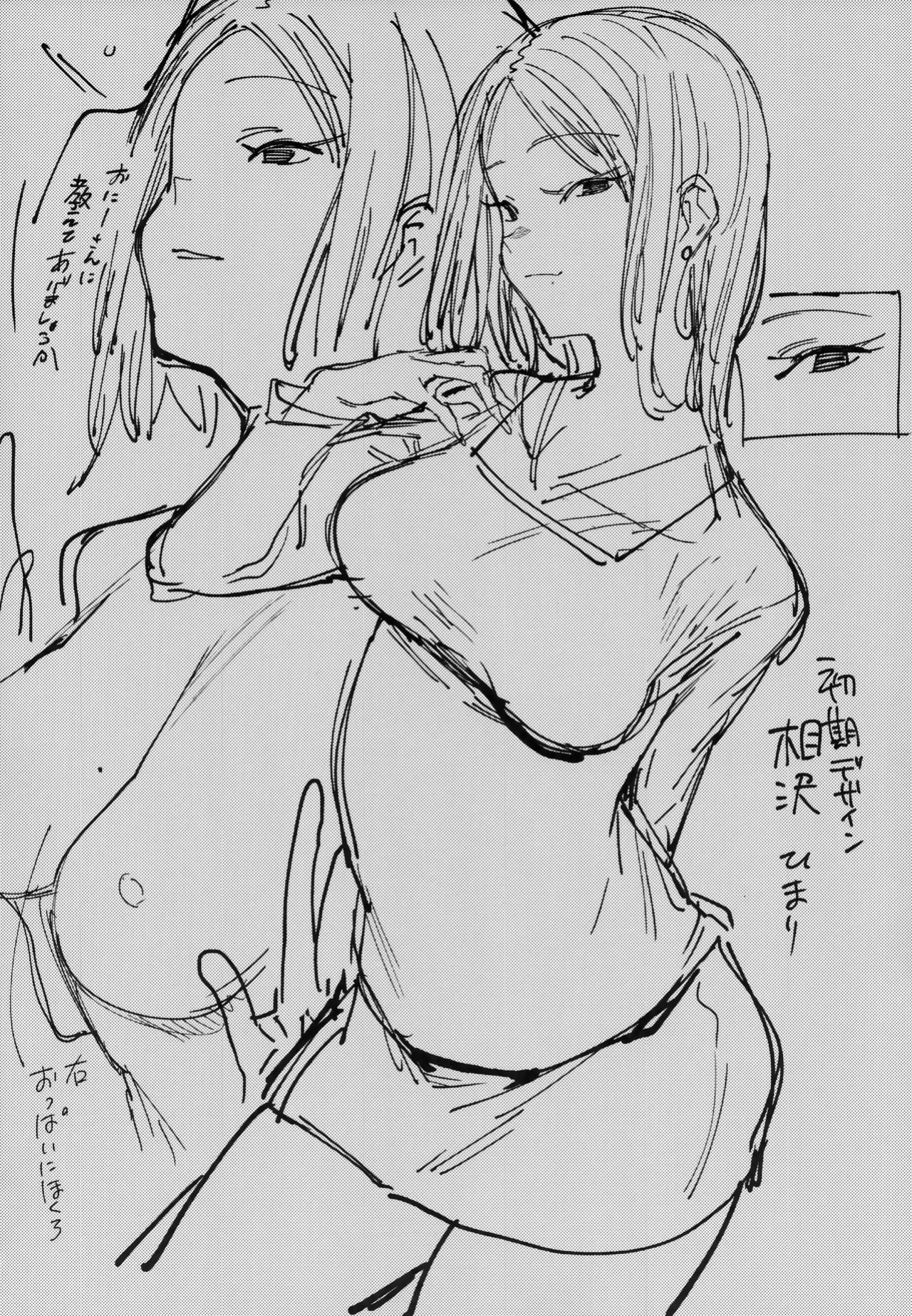 (COMITIA129) [Nazunaya Honpo (7zu7)] Mitsu ni Oboru.