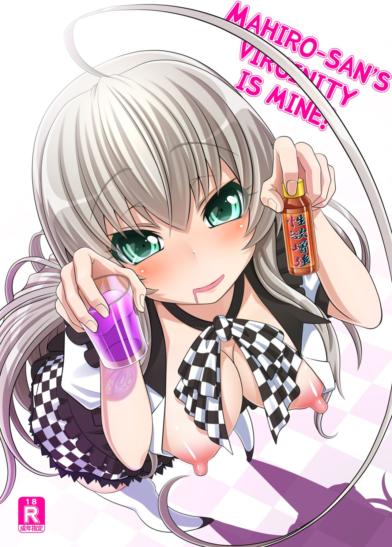 (C82) [Carrot Works (Hairaito)] Morimasu! Nyaruko-san | Mahiro-san's Virginity is Mine! (Haiyore! Nyaruko-san) [GoldenFatBuddha]