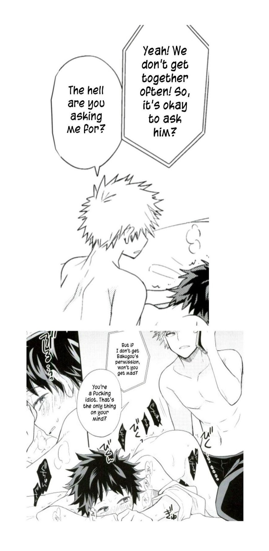(Douyara Deban no Youda! 4) [bb (Ume)] Jaguar Shock (Boku no Hero Academia)