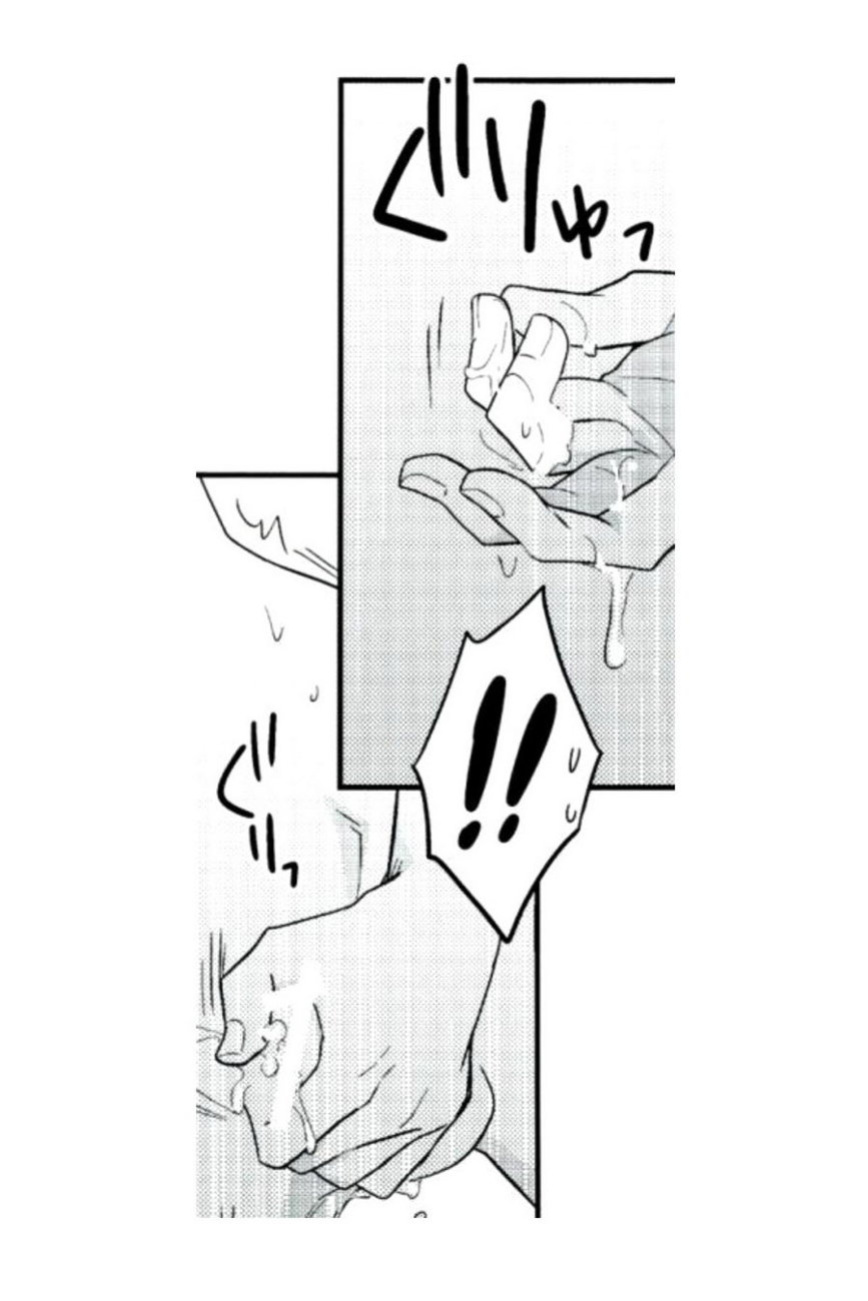 (Douyara Deban no Youda! 4) [bb (Ume)] Jaguar Shock (Boku no Hero Academia)