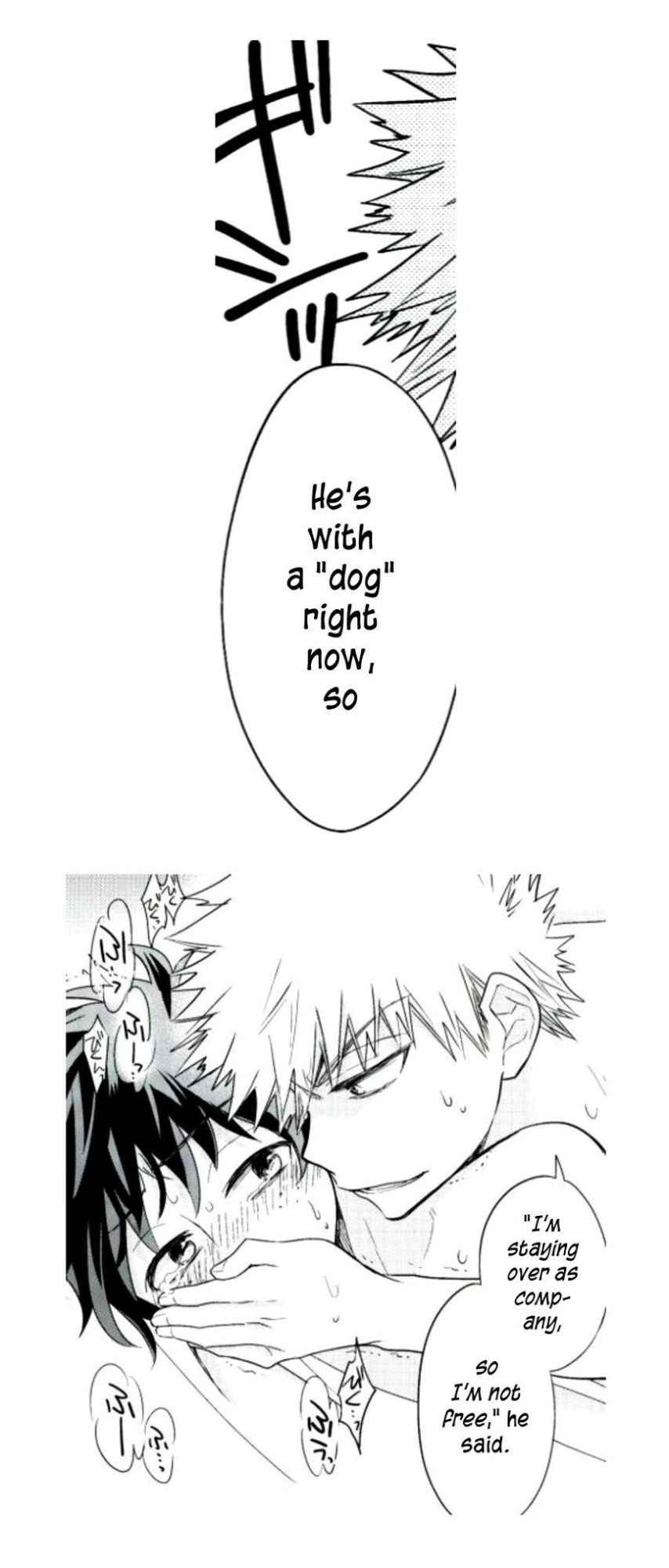 (Douyara Deban no Youda! 4) [bb (Ume)] Jaguar Shock (Boku no Hero Academia)